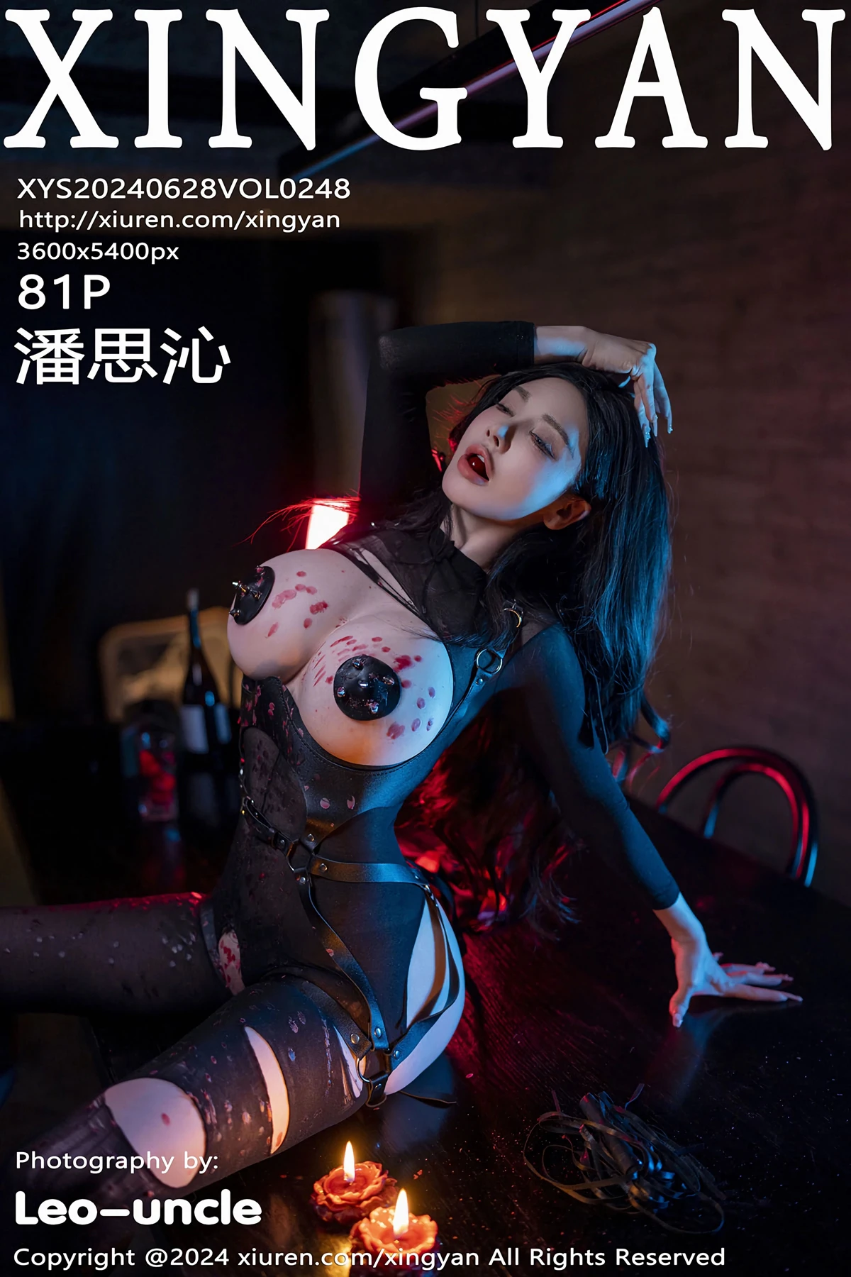 [星颜社] 2024.06.28 VOL.248 – 潘思沁[81P]-PicJJ