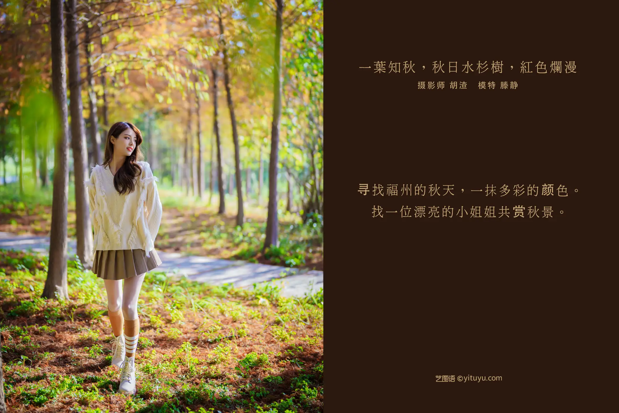 [艺图语] 2022.02.03 Vol.745-002