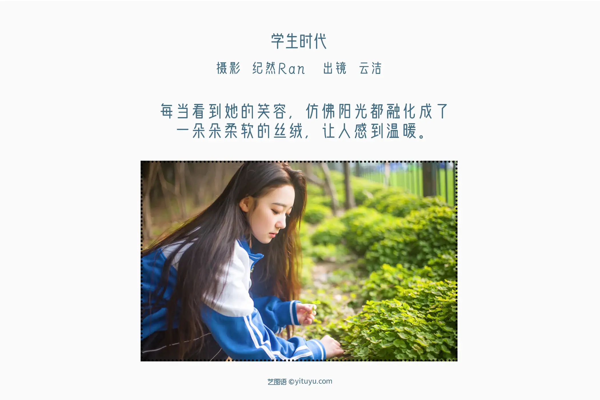 [艺图语] 2022.06.19 Vol.1230-002