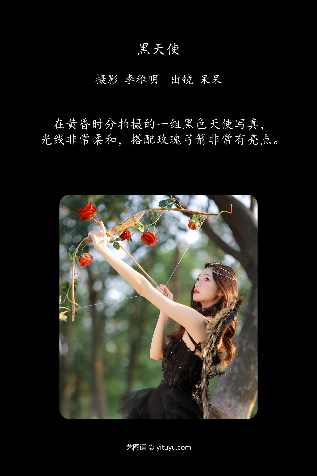 [艺图语]2024.06.28 Vol.3081-002