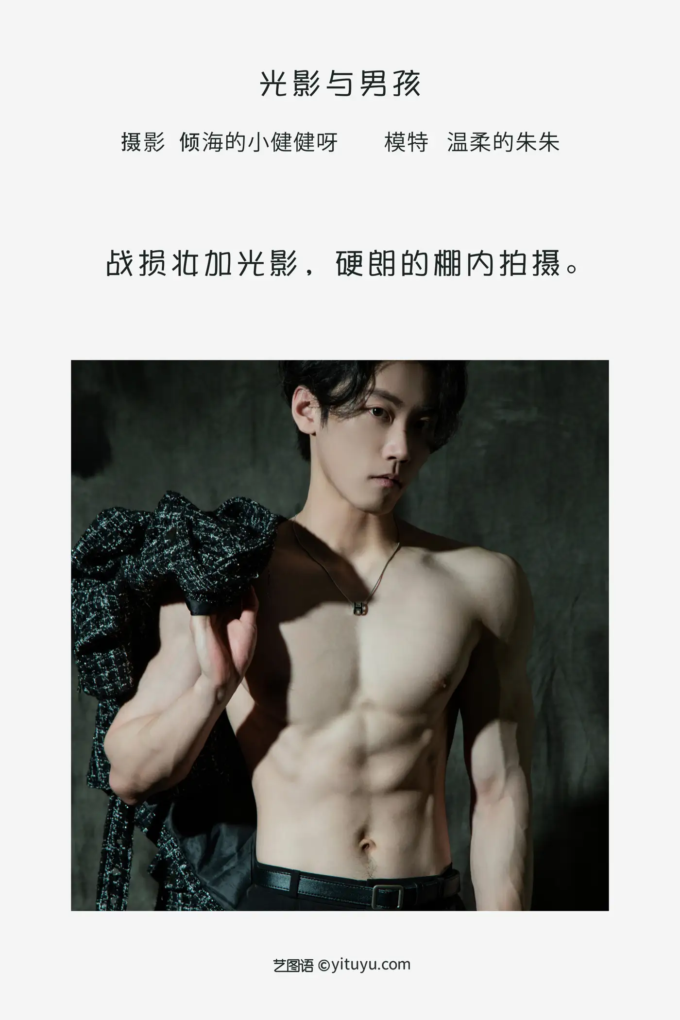 [艺图语] 2022.08.03 Vol.1613-002