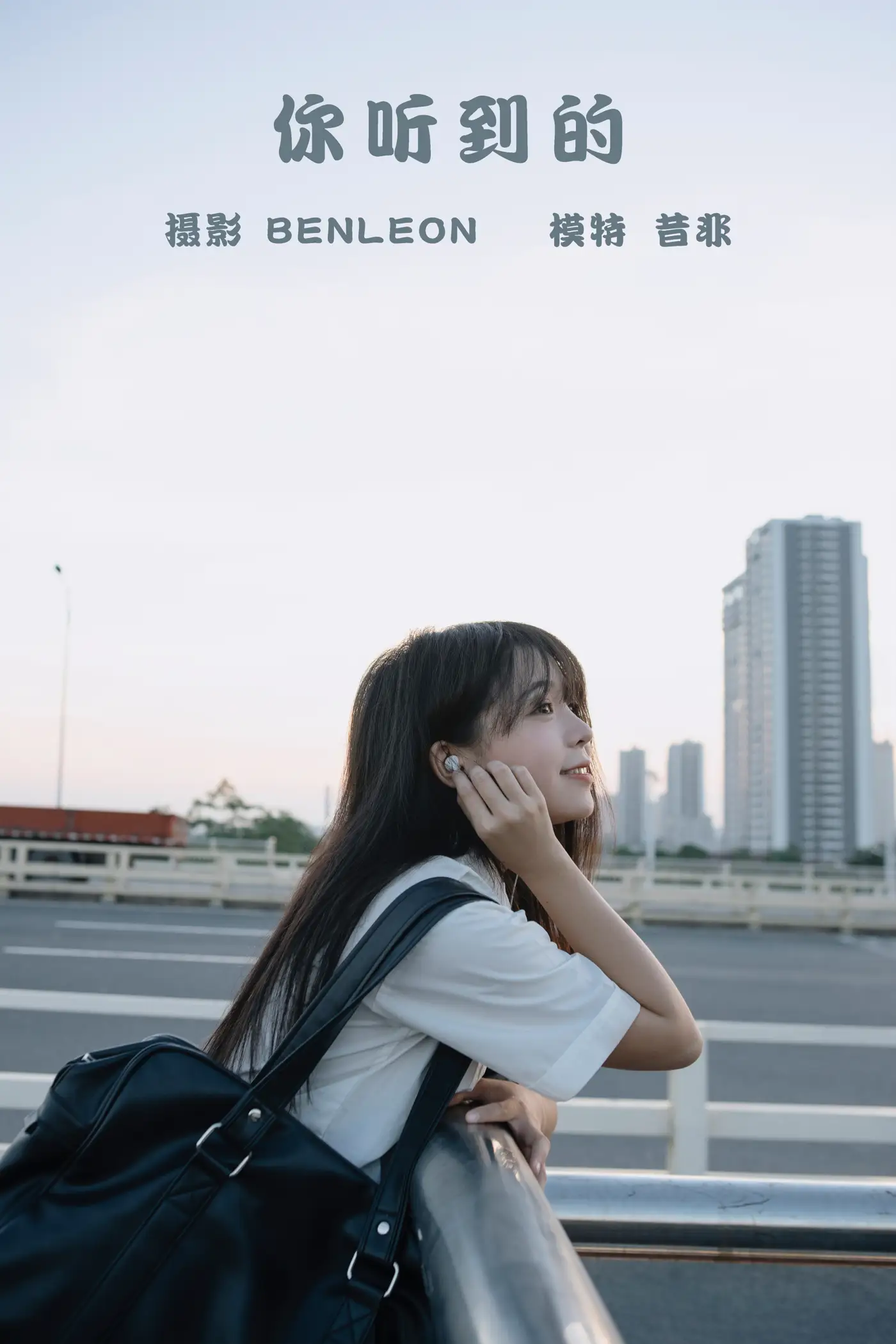 [艺图语] 2021.10.30 Vol.405 – 你听得到 昔非[22P]-PicJJ