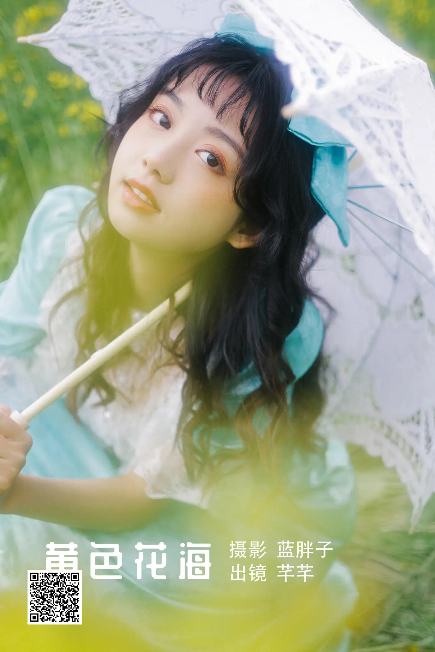 [艺图语] 2022.05.26 Vol.0990 – 黄色花海 芊芊[24P]-PicJJ