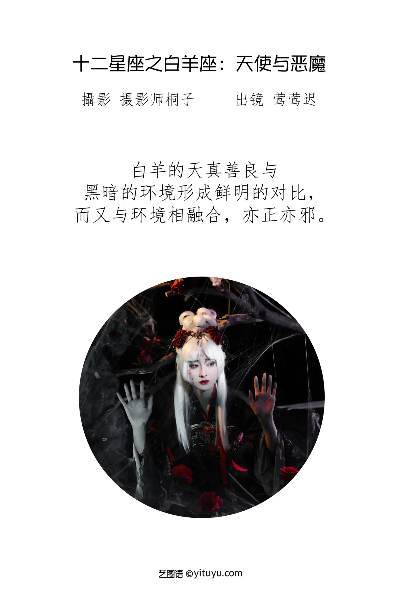 [艺图语] 2022.07.10 Vol.1436-002