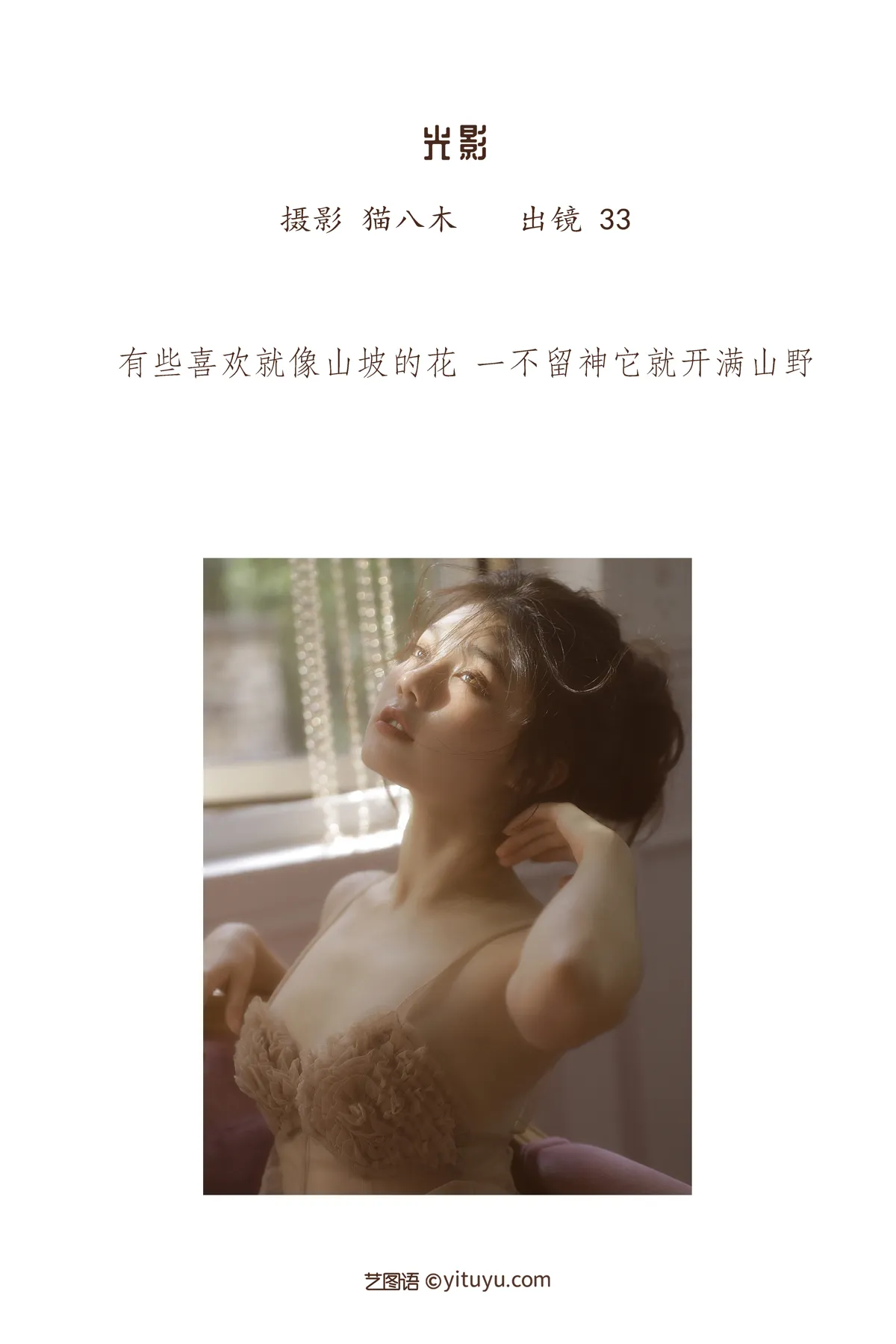 [艺图语]2022.12.14 Vol.2675-002