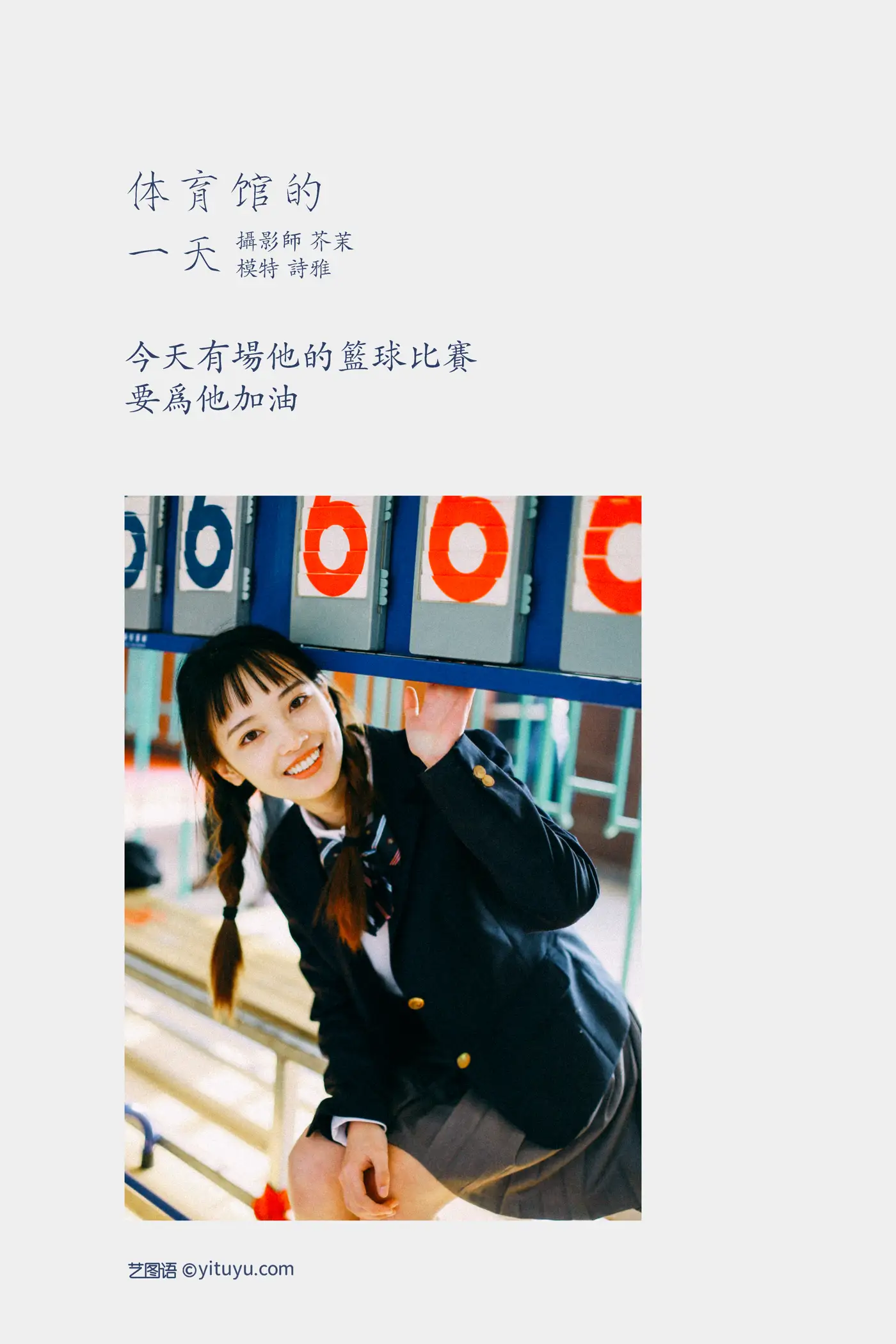 [艺图语] 2022.01.12 Vol.632-002