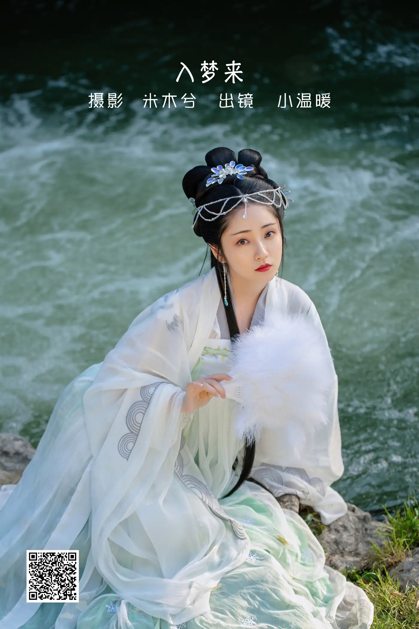 [艺图语] 2022.06.06 Vol.1099 – 入梦来 小温暖想要个大太阳[22P]-PicJJ