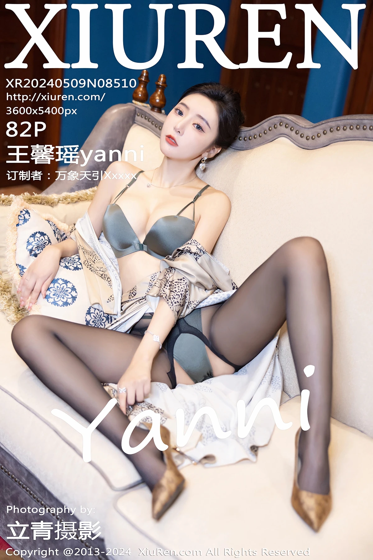 [秀人网] 2024.05.09 No.8510 – 王馨瑶yanni[82P]-PicJJ