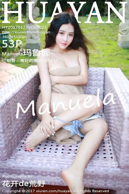 [花の颜] 2017.01.23 Vol.023 – Manuela玛鲁娜[54P]-PicJJ