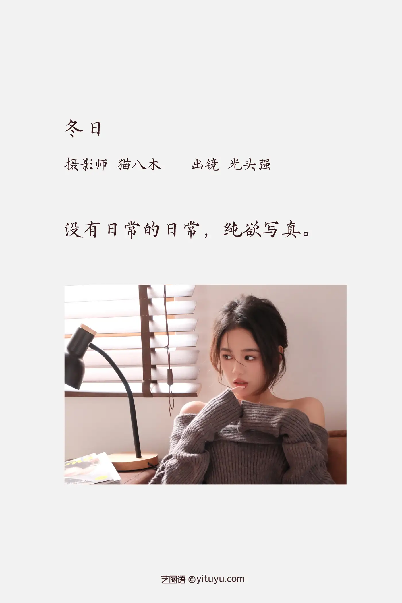 [艺图语] 2022.11.23 Vol.2507-002