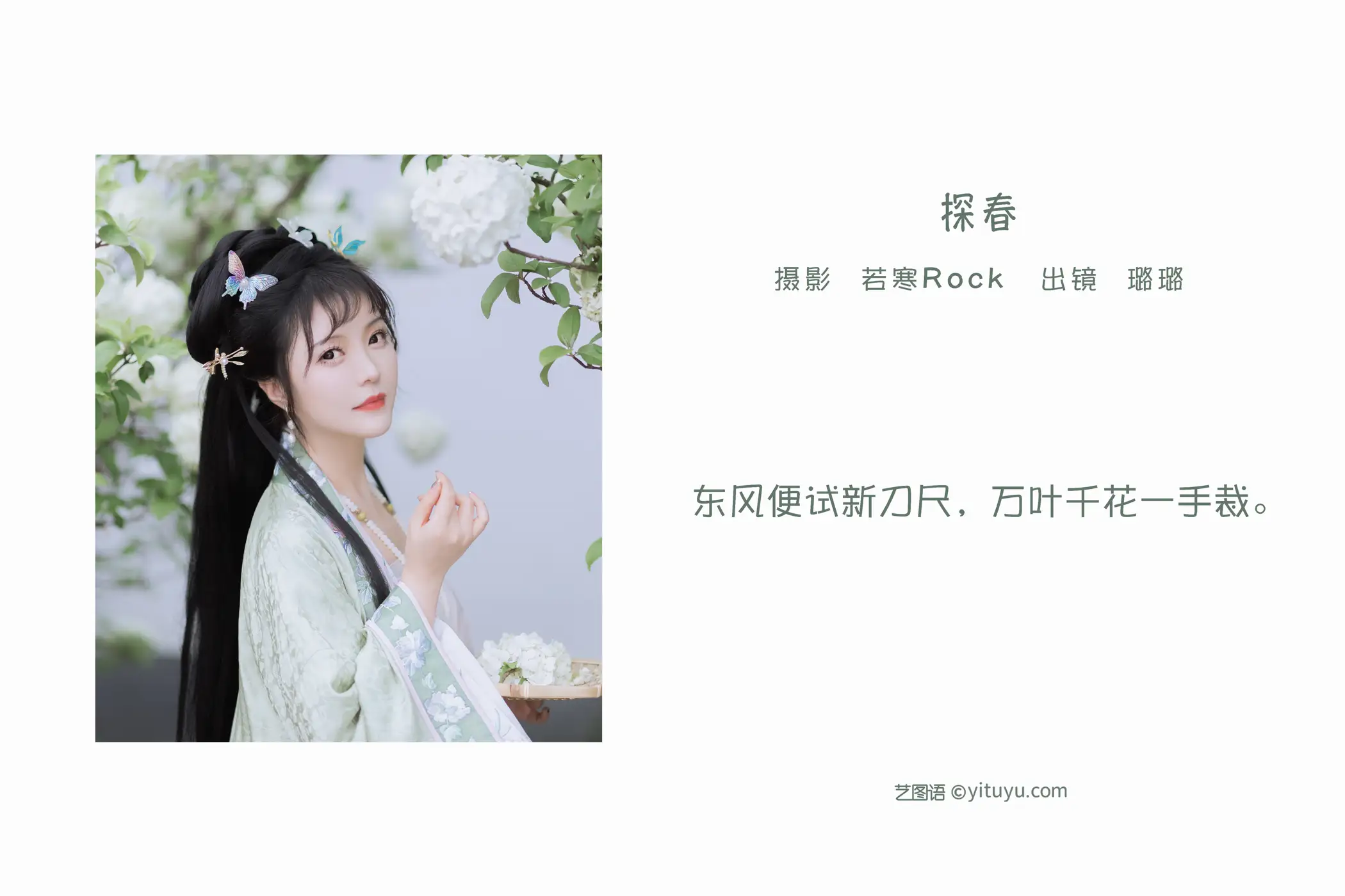 [艺图语] 2022.06.09 Vol.1129-002