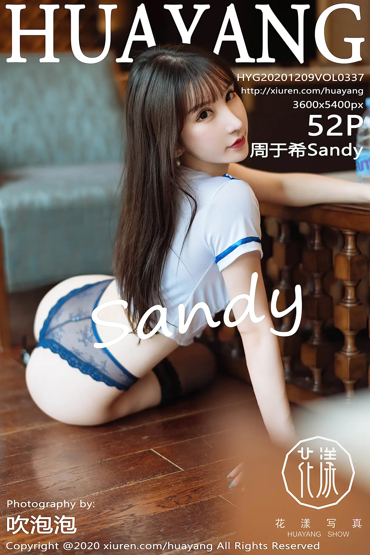 [花漾] 2020.12.09 VOL.0337[52P]-PicJJ