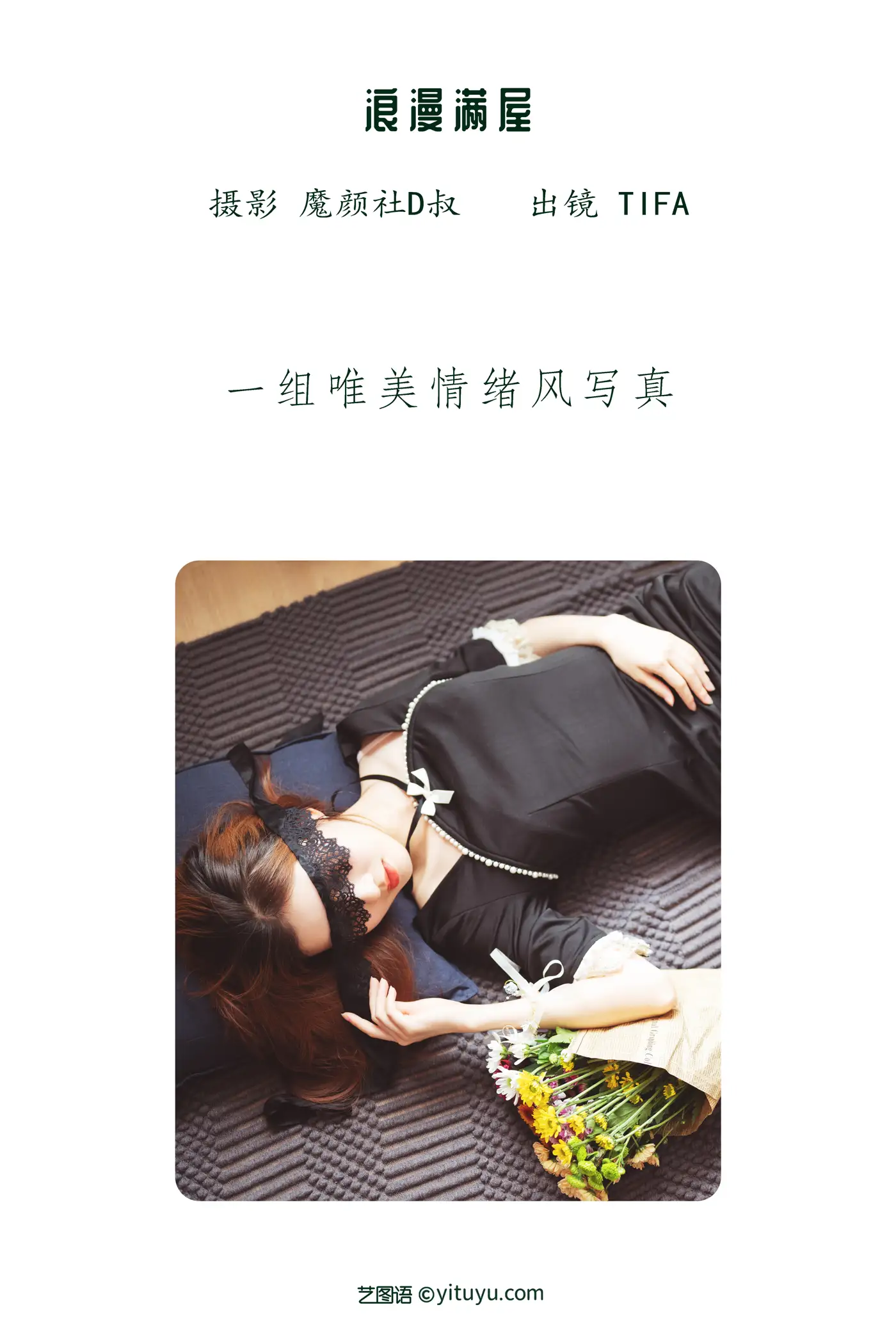 [艺图语] 2022.05.28 Vol.1012-002