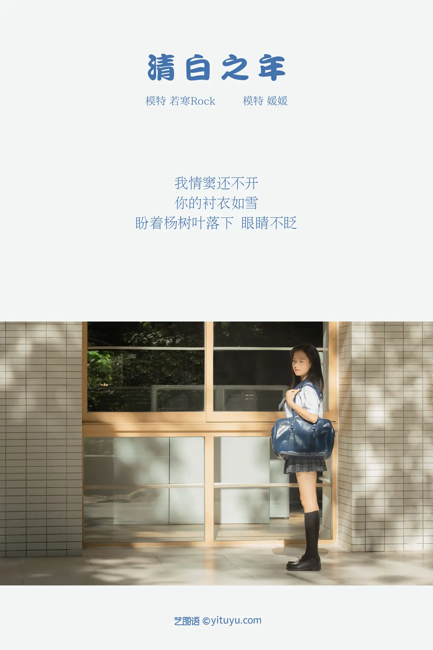 [艺图语] 2021.09.02 Vol.223-002