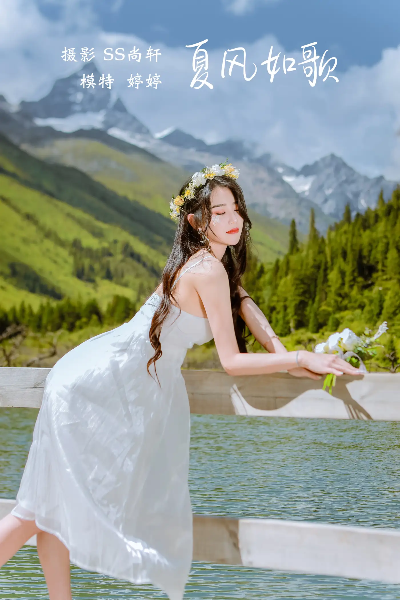 [艺图语] 2022.02.02 Vol.740 – 夏风如歌 婷婷[34P]-PicJJ