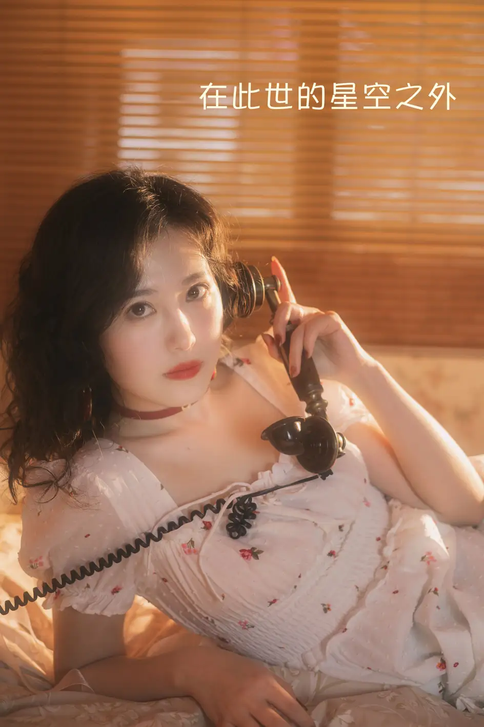 [艺图语] 2022.08.05 Vol.1634 – 在此世的星空之外 瑞雪mizuyuki[23P]-PicJJ