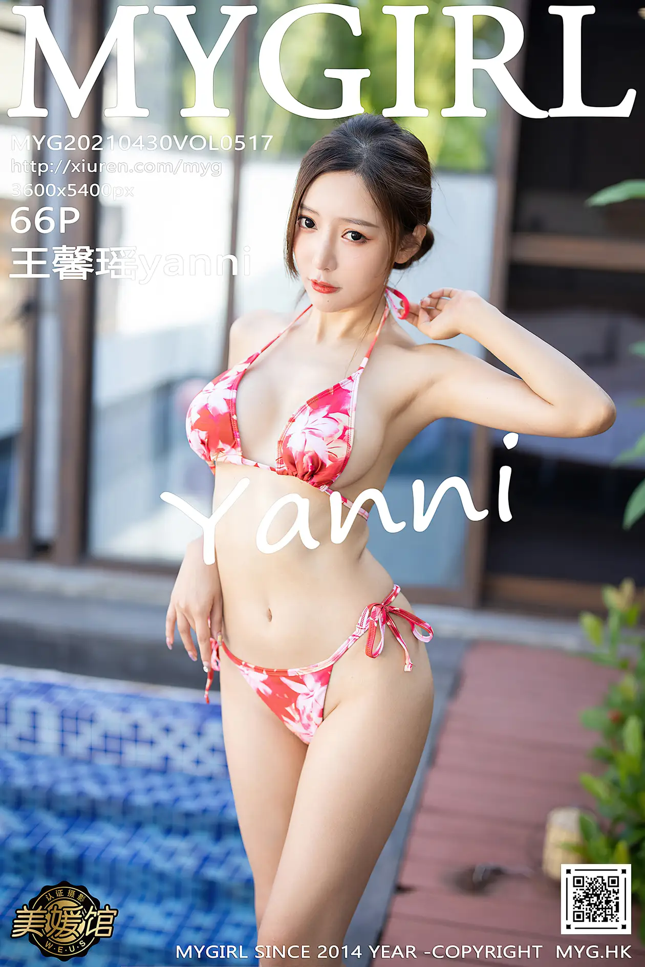 [美媛馆] 2021.04.30 VOL.517 – 王馨瑶yanni[67P]-PicJJ