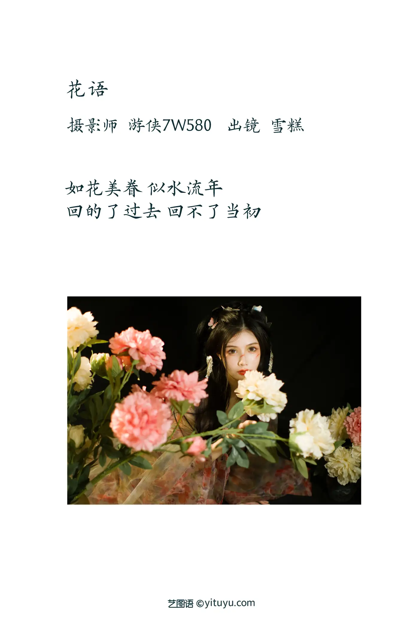 [艺图语] 2022.11.24 Vol.2513-002