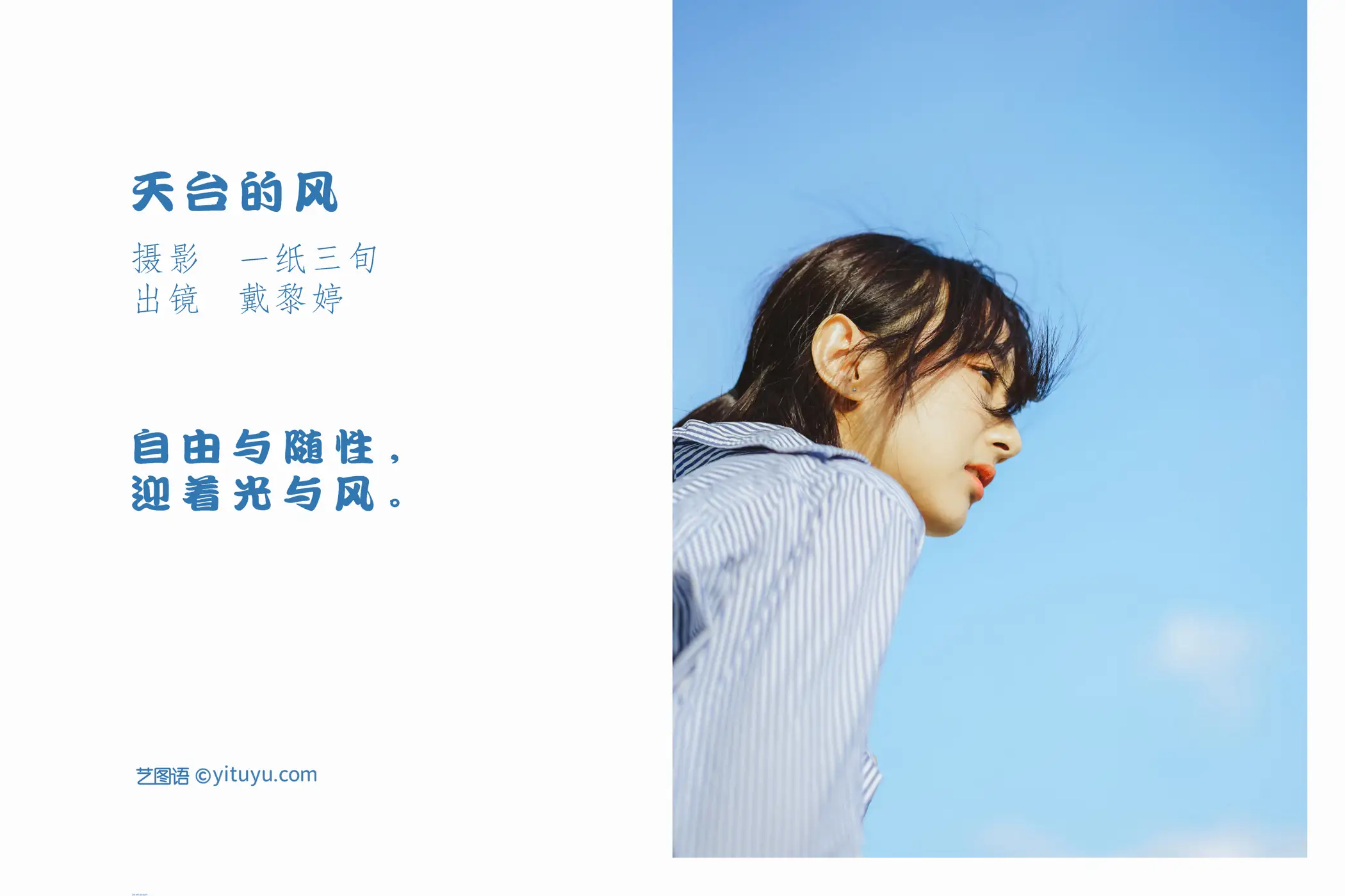 [艺图语] 2022.05.17 Vol.0913-002