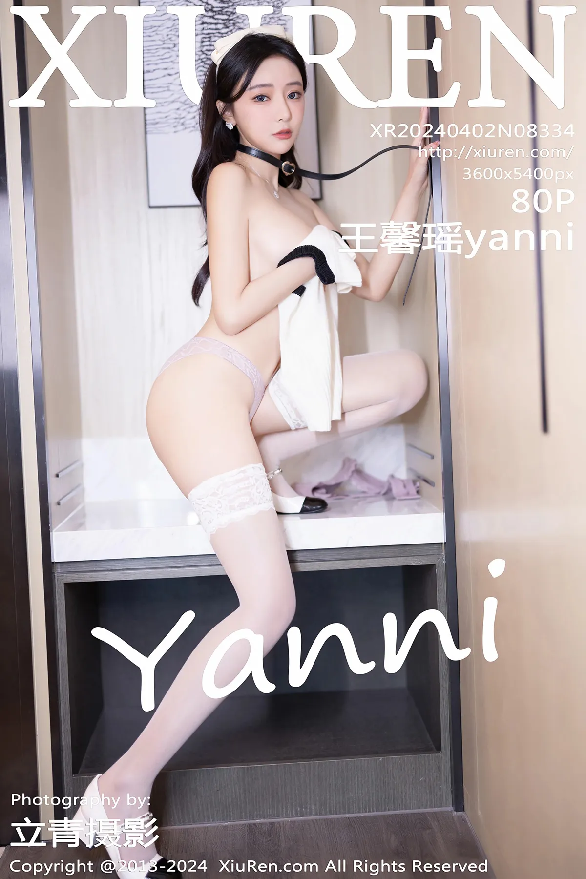 [秀人网] 2024.04.02 No.8334 – 王馨瑶yanni[80P]-PicJJ