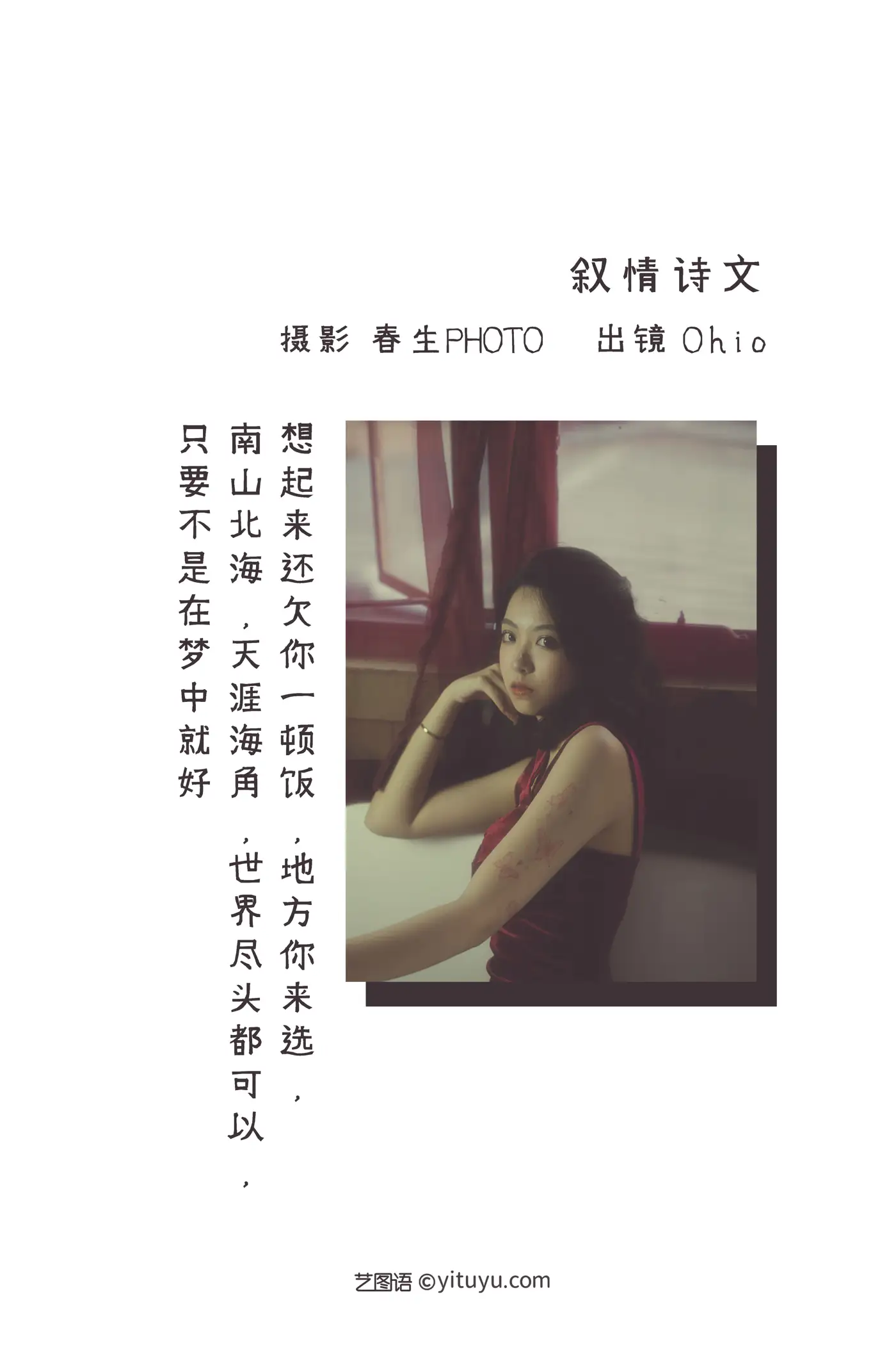 [艺图语] 2022.08.18 Vol.1734-002