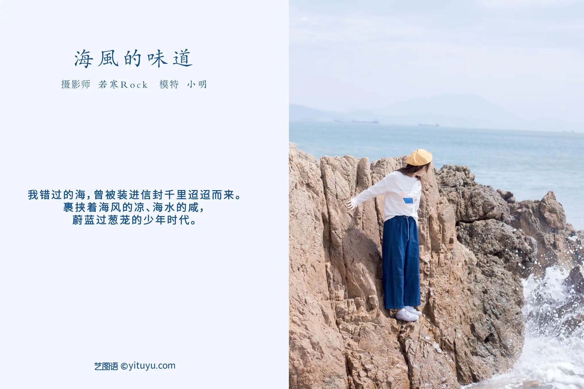 [艺图语] 2021.10.13 Vol.352-002