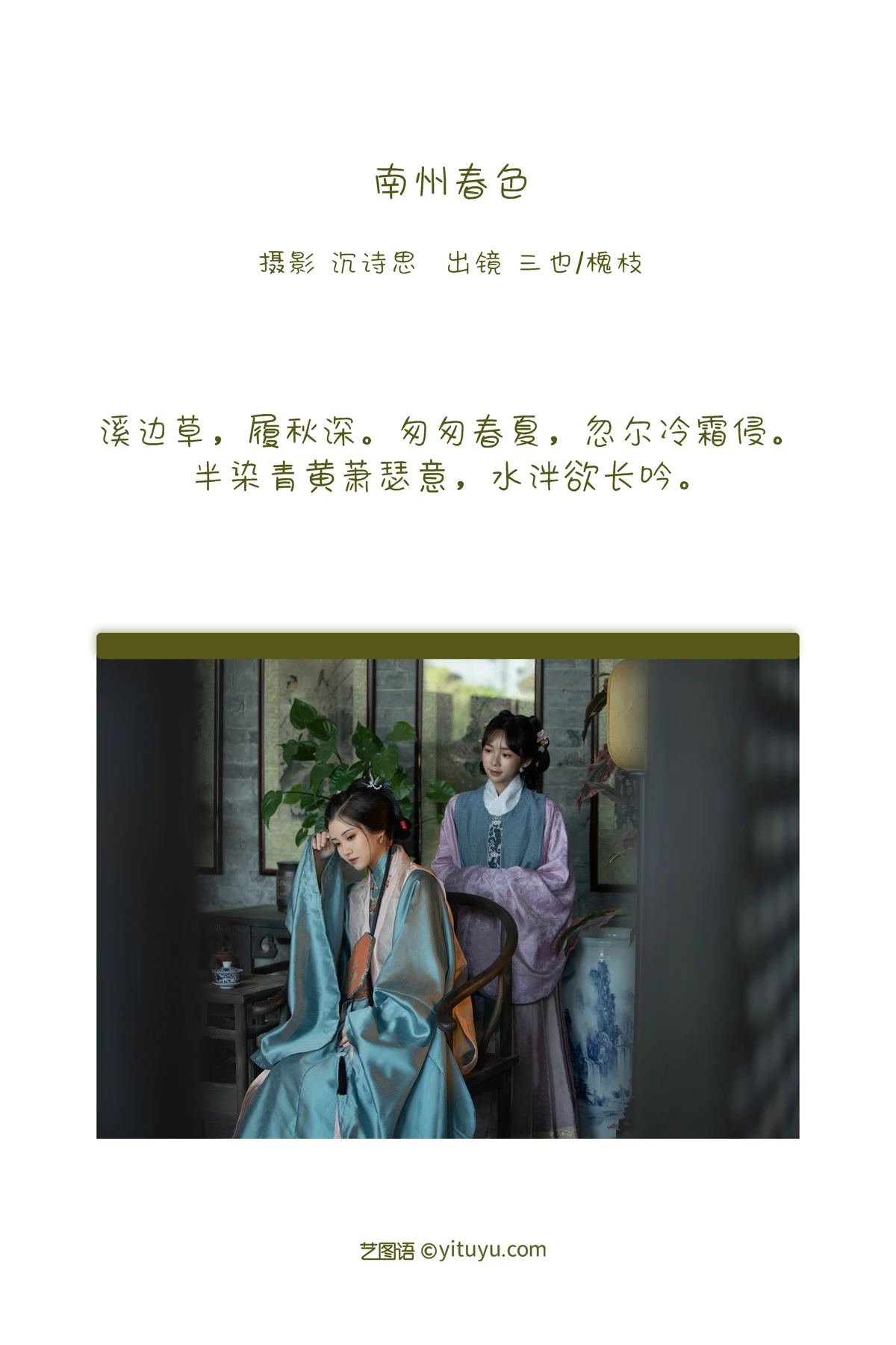 [艺图语]2022.12.24 Vol.2744-002