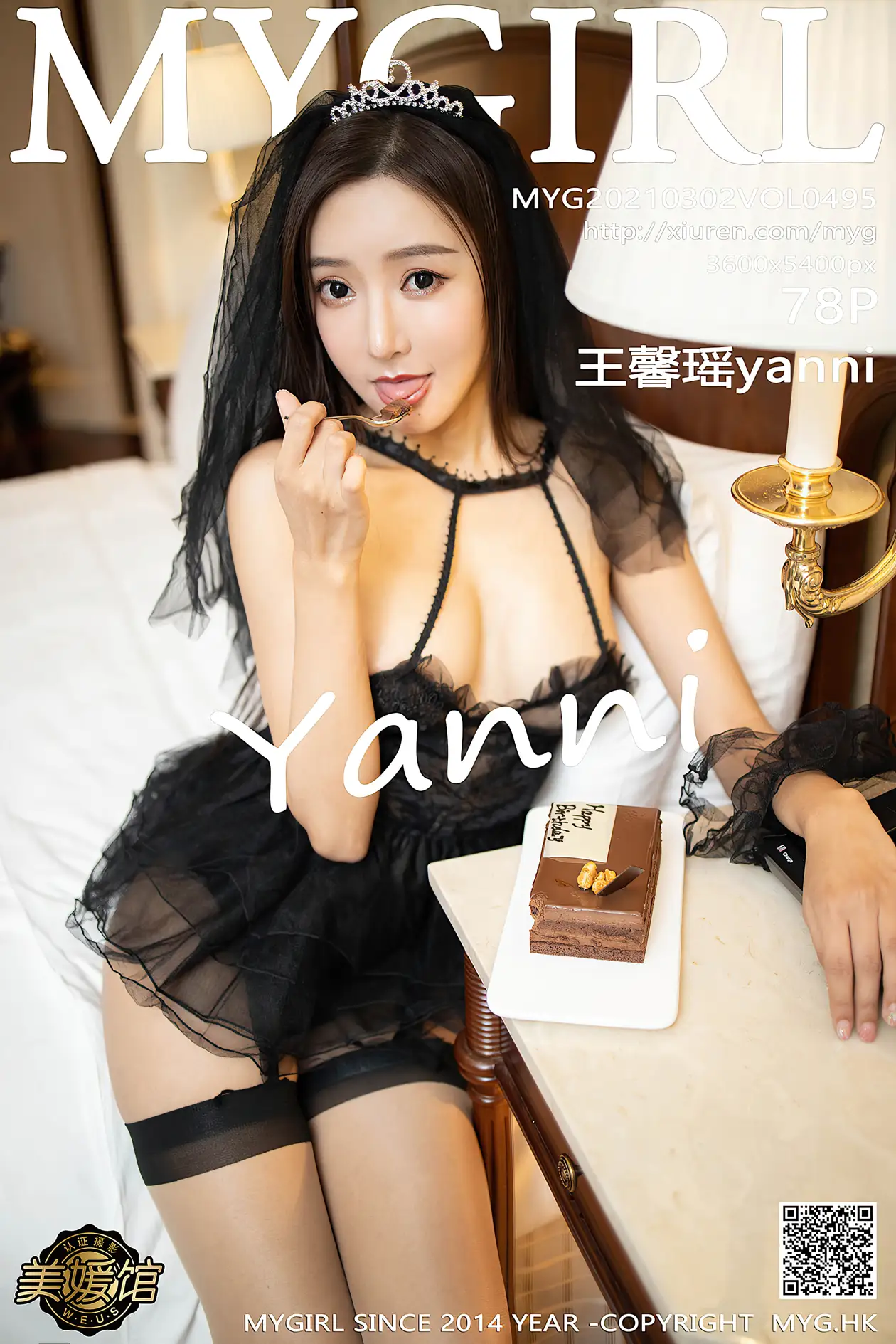 [美媛馆] 2021.03.02 VOL.495 – 王馨瑶yanni[79P]-PicJJ