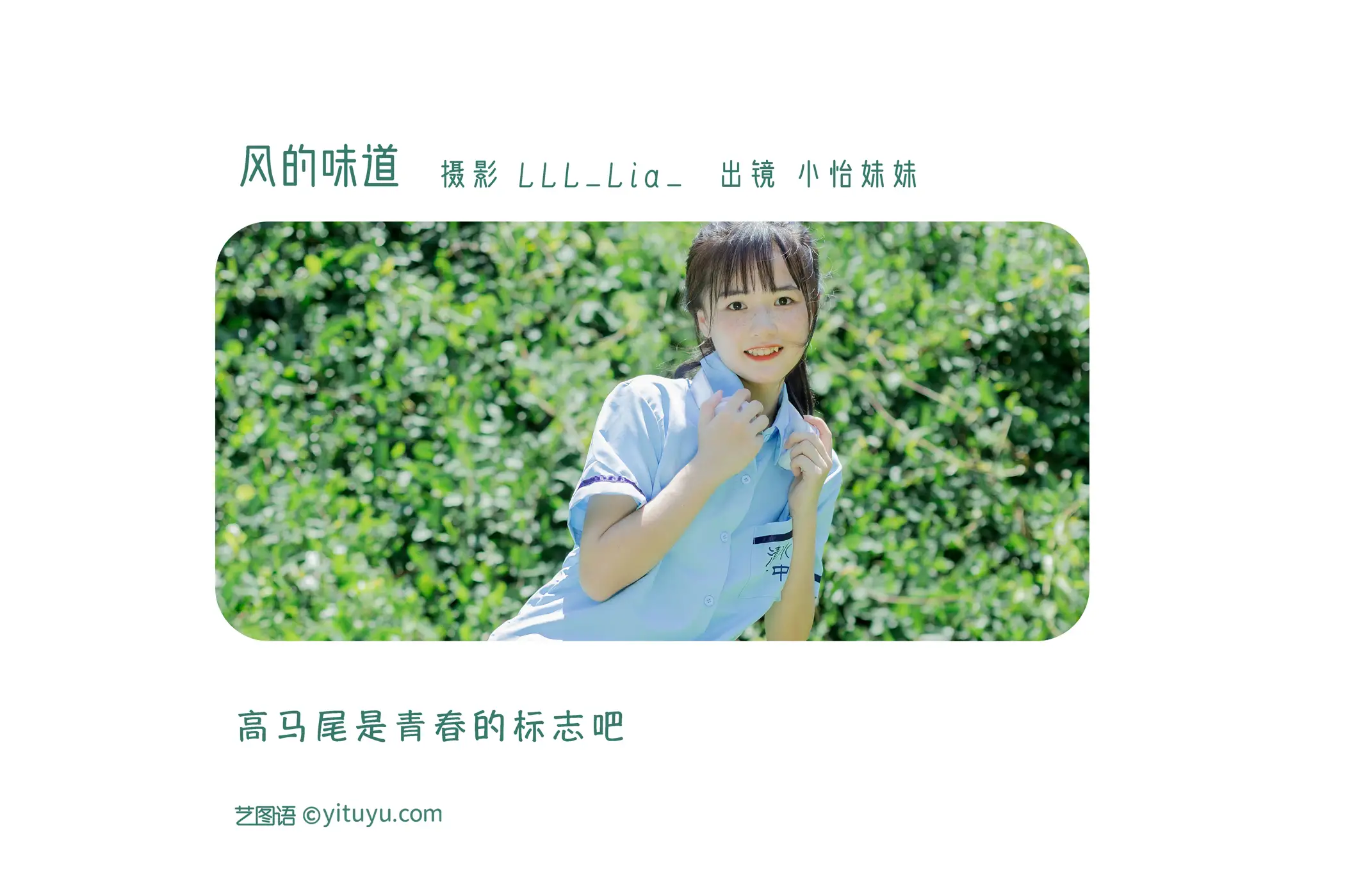 [艺图语] 2022.08.23 Vol.1769-002