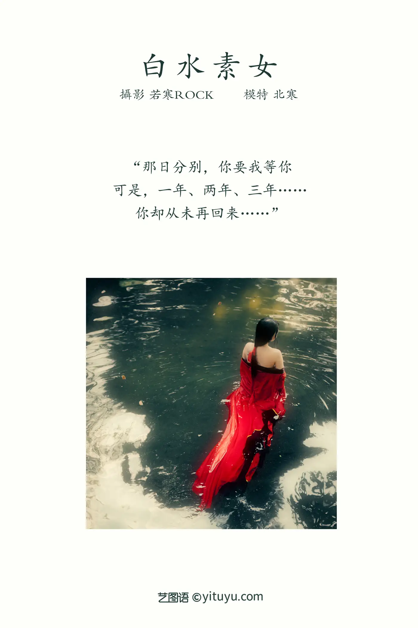 [艺图语] 2021.12.31 Vol.555-002
