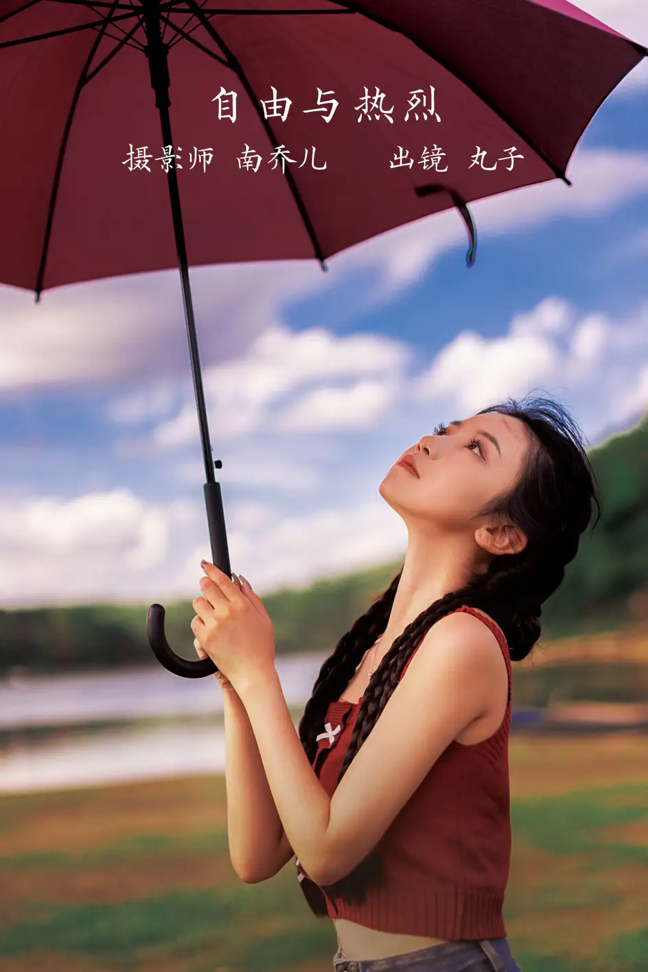[艺图语] 2022.11.18 Vol.2470 – 自由与热烈 丸子[29P]-PicJJ