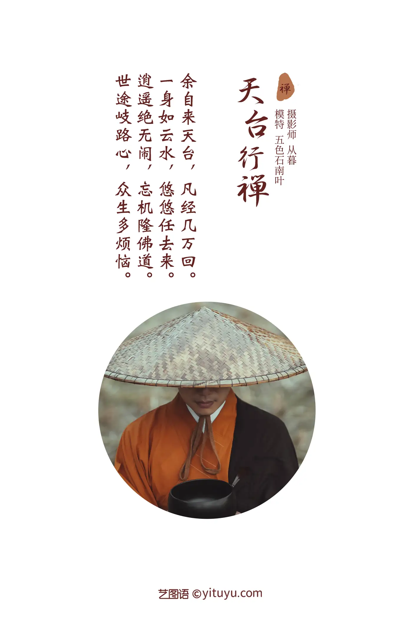 [艺图语] 2021.09.29 Vol.327-002