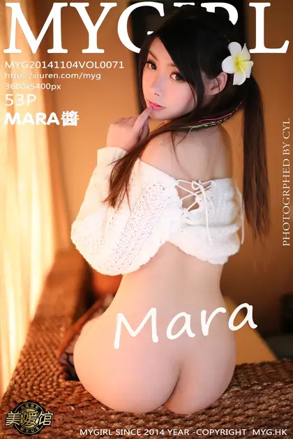 [美媛馆] 2014.11.04 VOL.071 – MARA醬[54P]-PicJJ