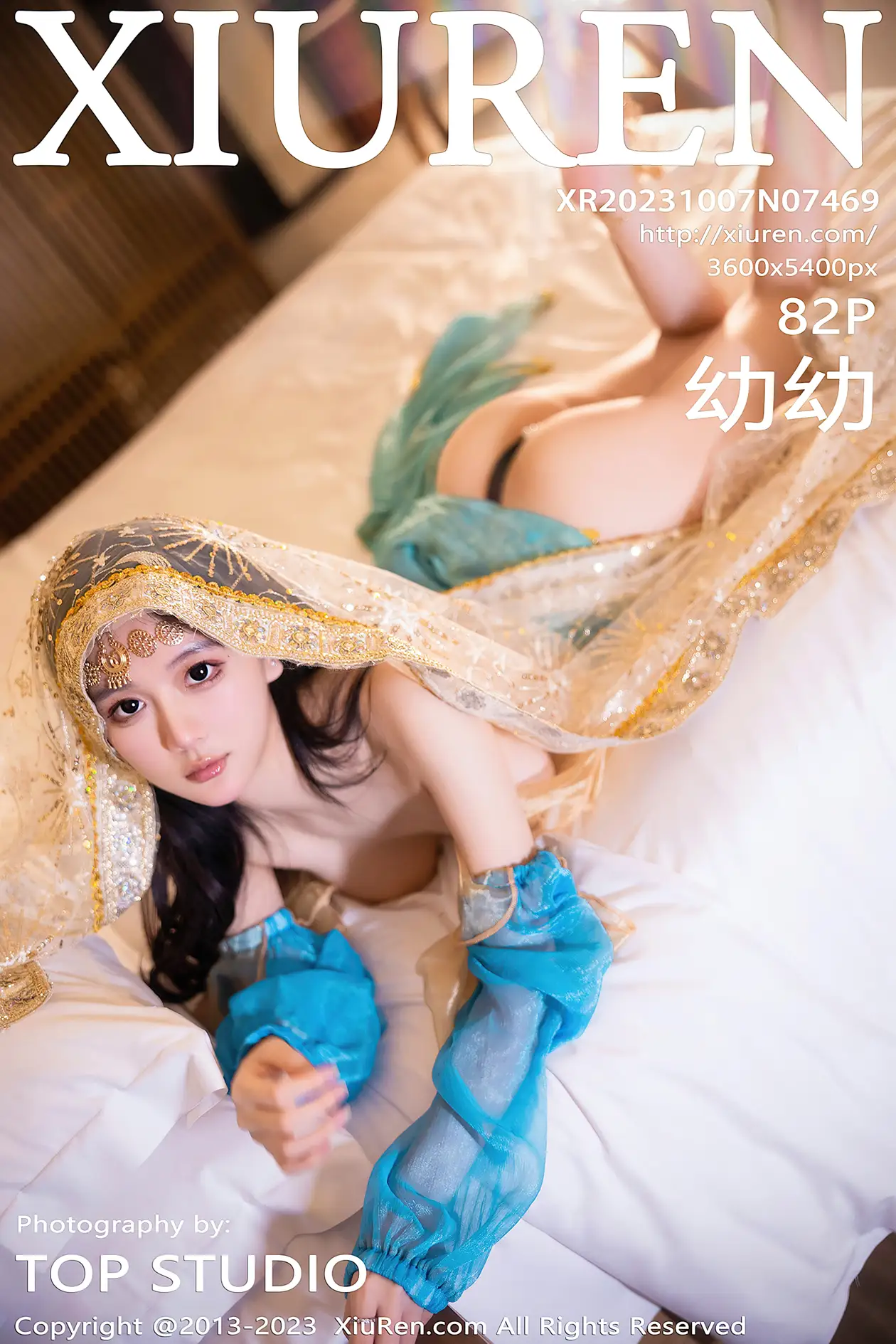 [秀人网] 2023.10.07 NO.7469[82P]-PicJJ