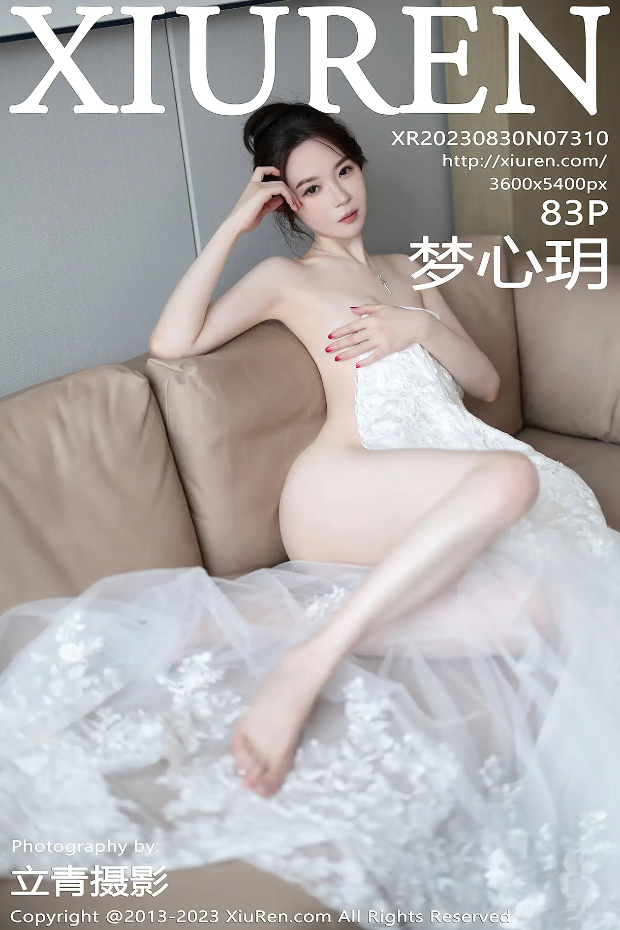 [秀人网] 2023.08.30 NO.7310[83P]-PicJJ
