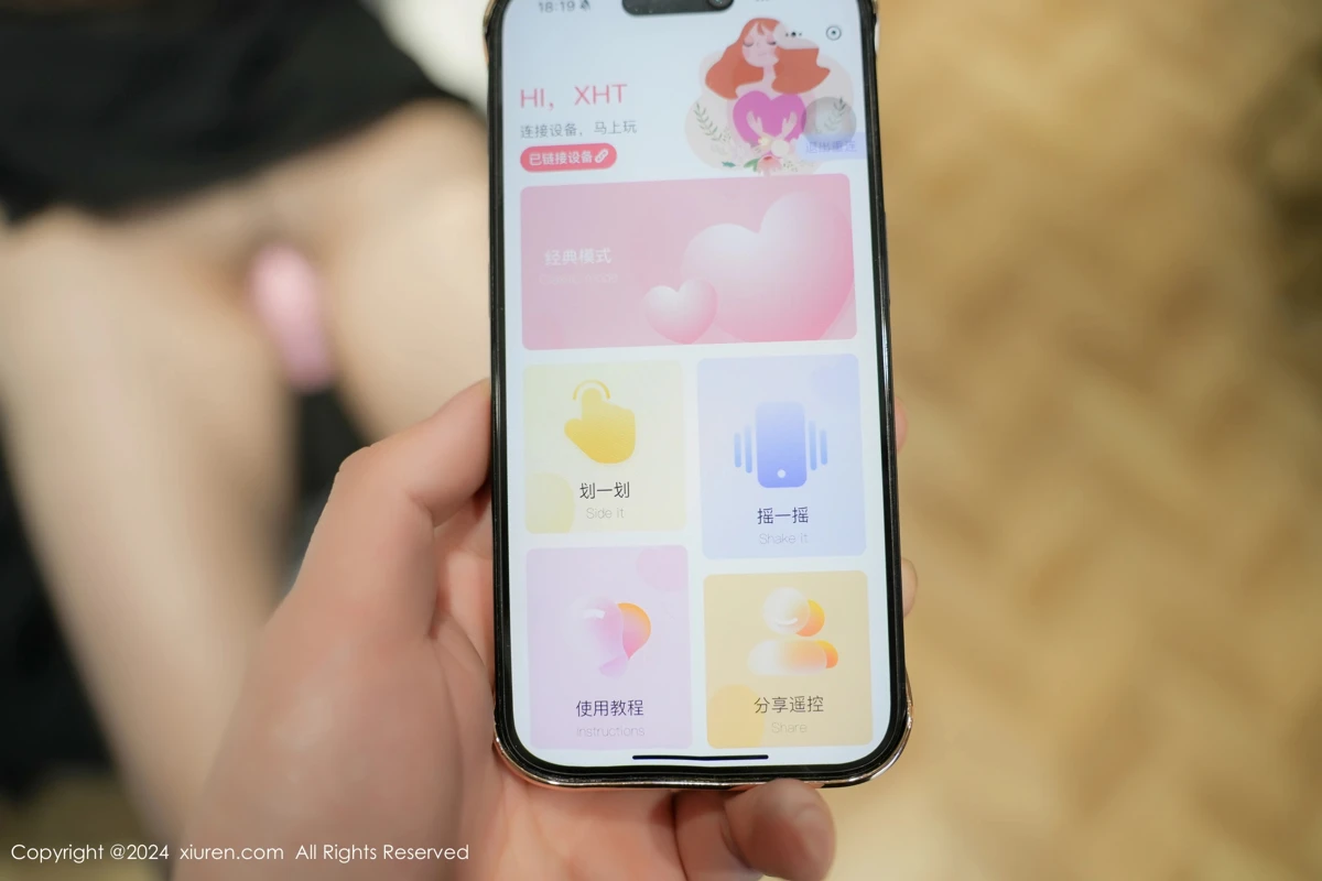 [秀人网] 2024.09.02 No.9097 曼柔、秀人旗下#[53P]-025