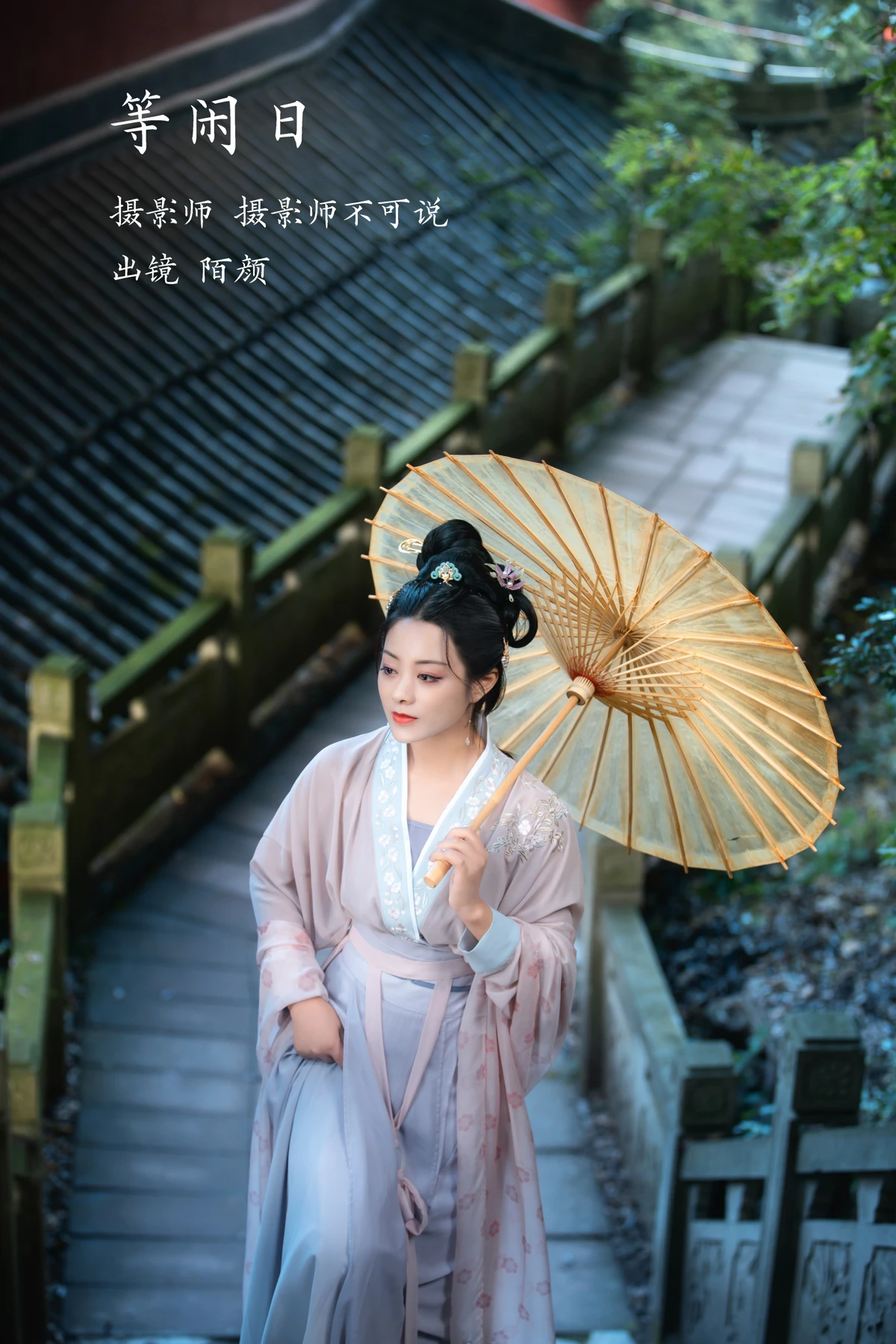 [艺图语]2023.02.03 Vol.2957 等闲日[29P]-PicJJ
