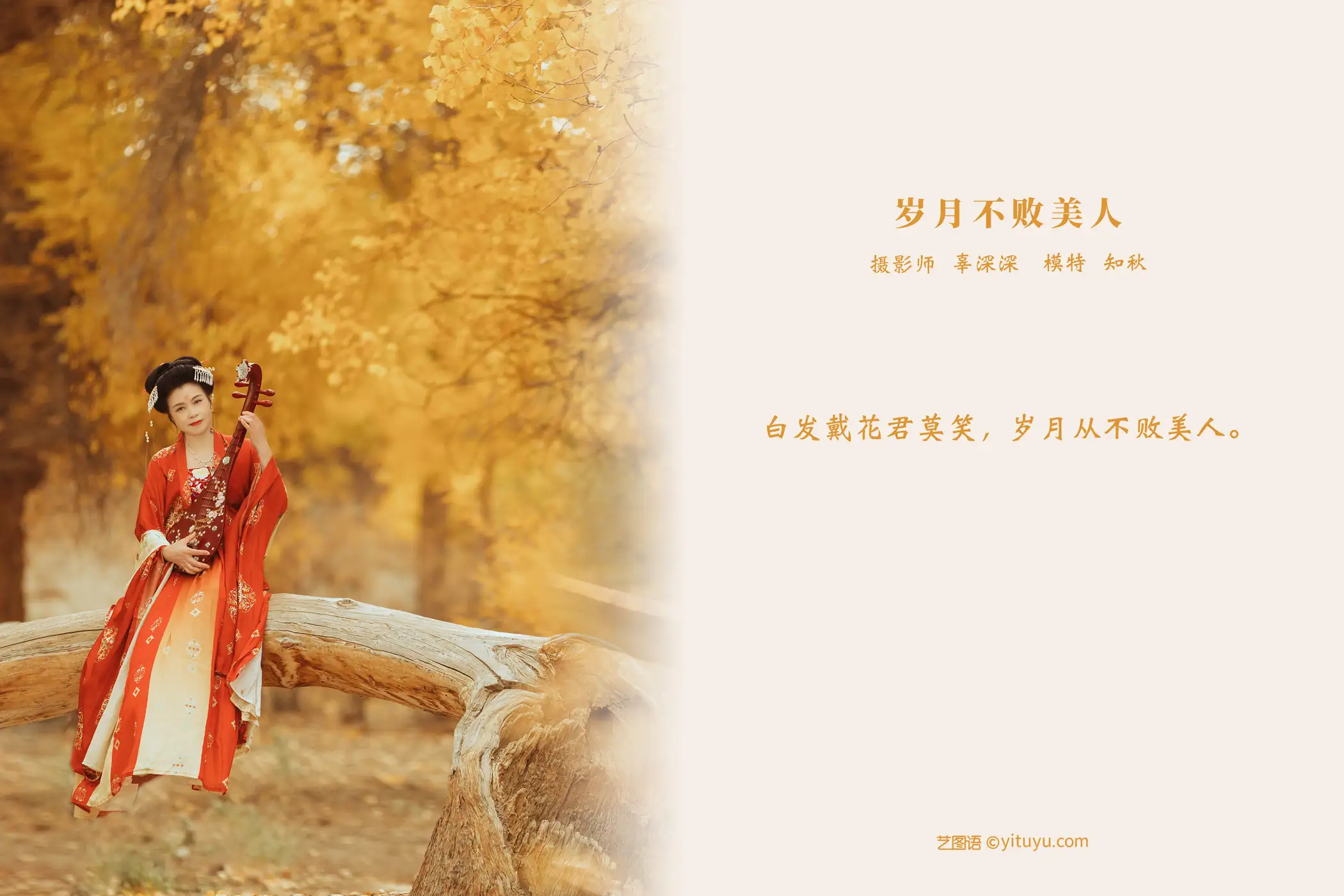 [艺图语] 2021.09.03 Vol.236-002