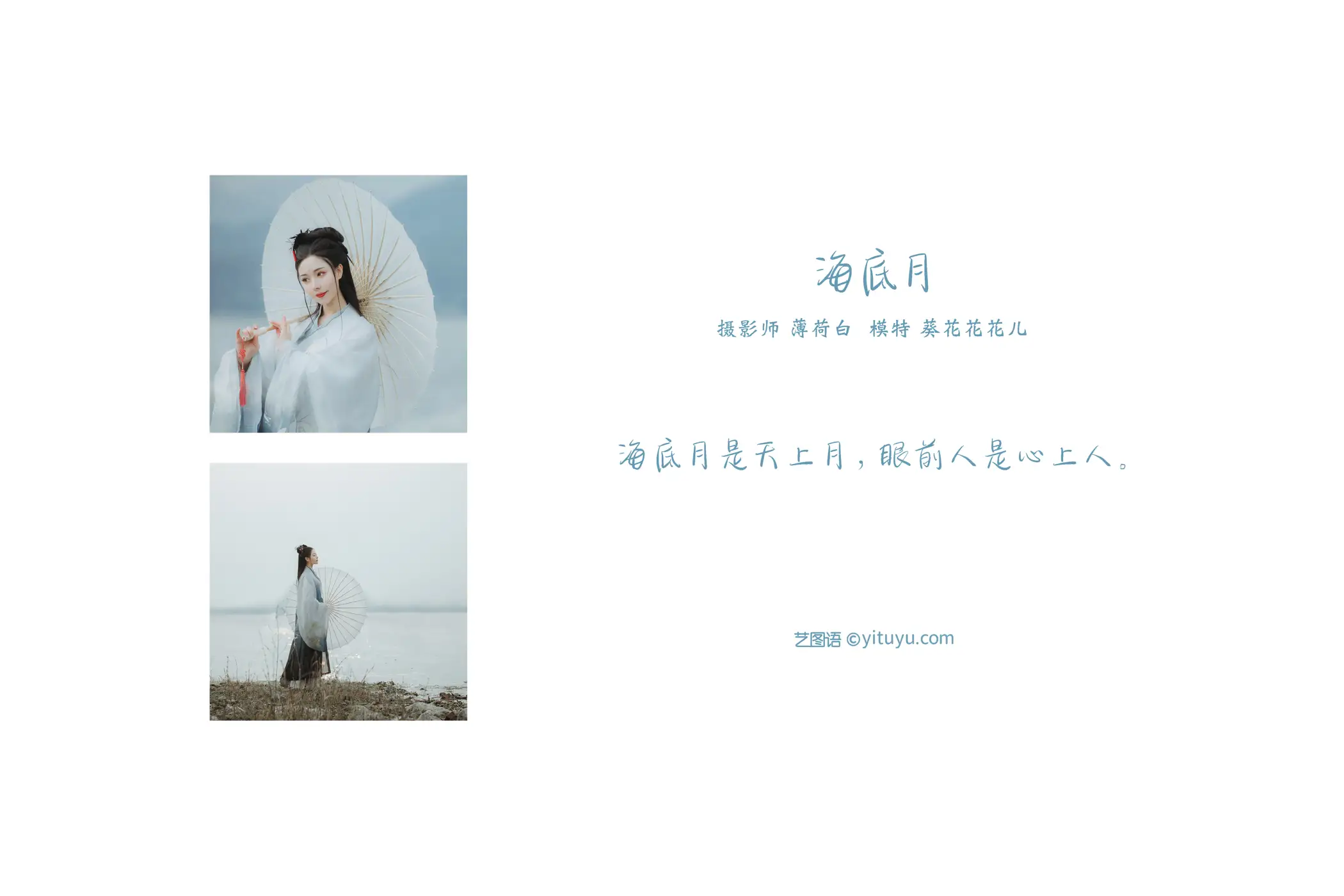 [艺图语] 2021.10.28 Vol.397-002
