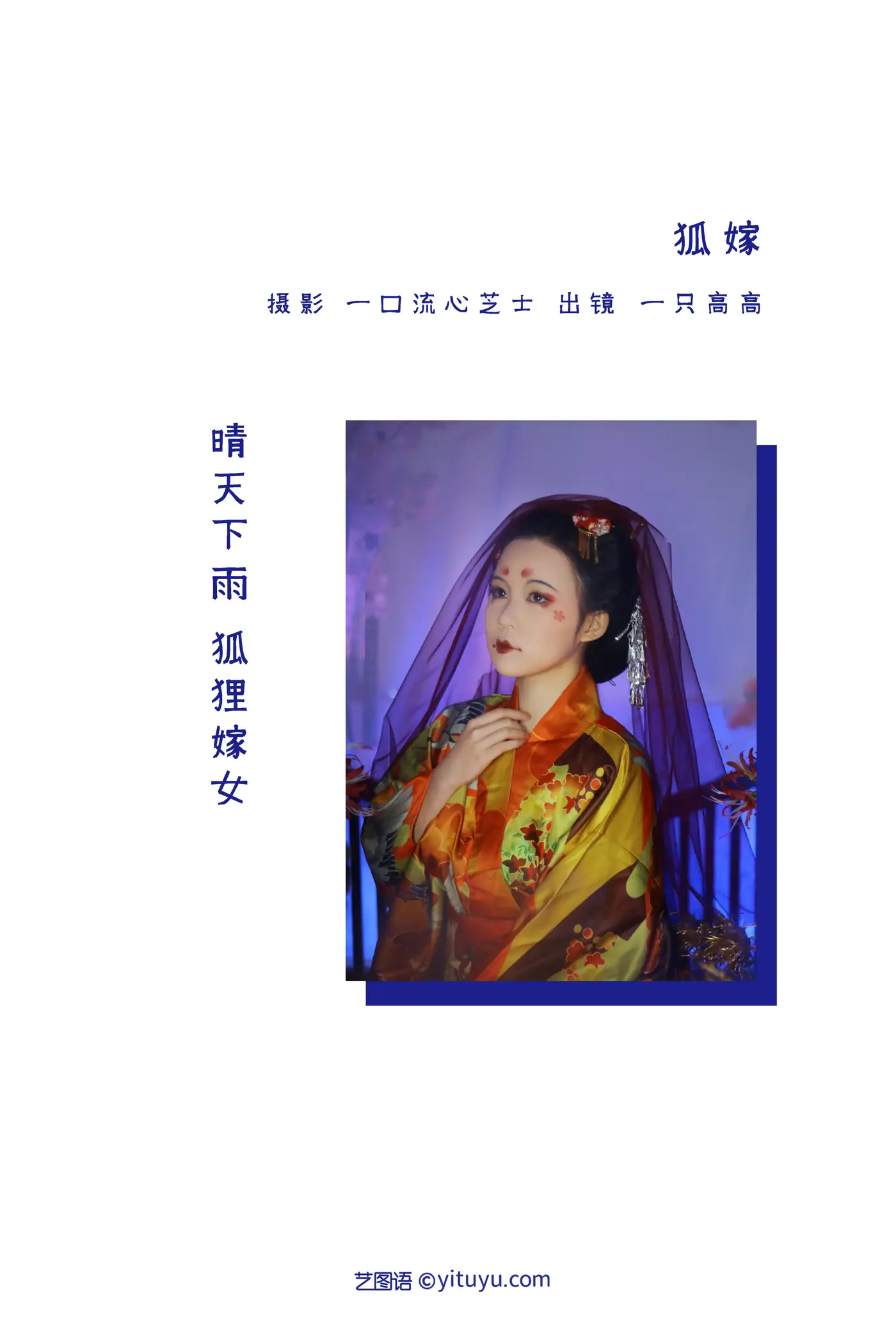 [艺图语] 2022.09.04 Vol.1866-002