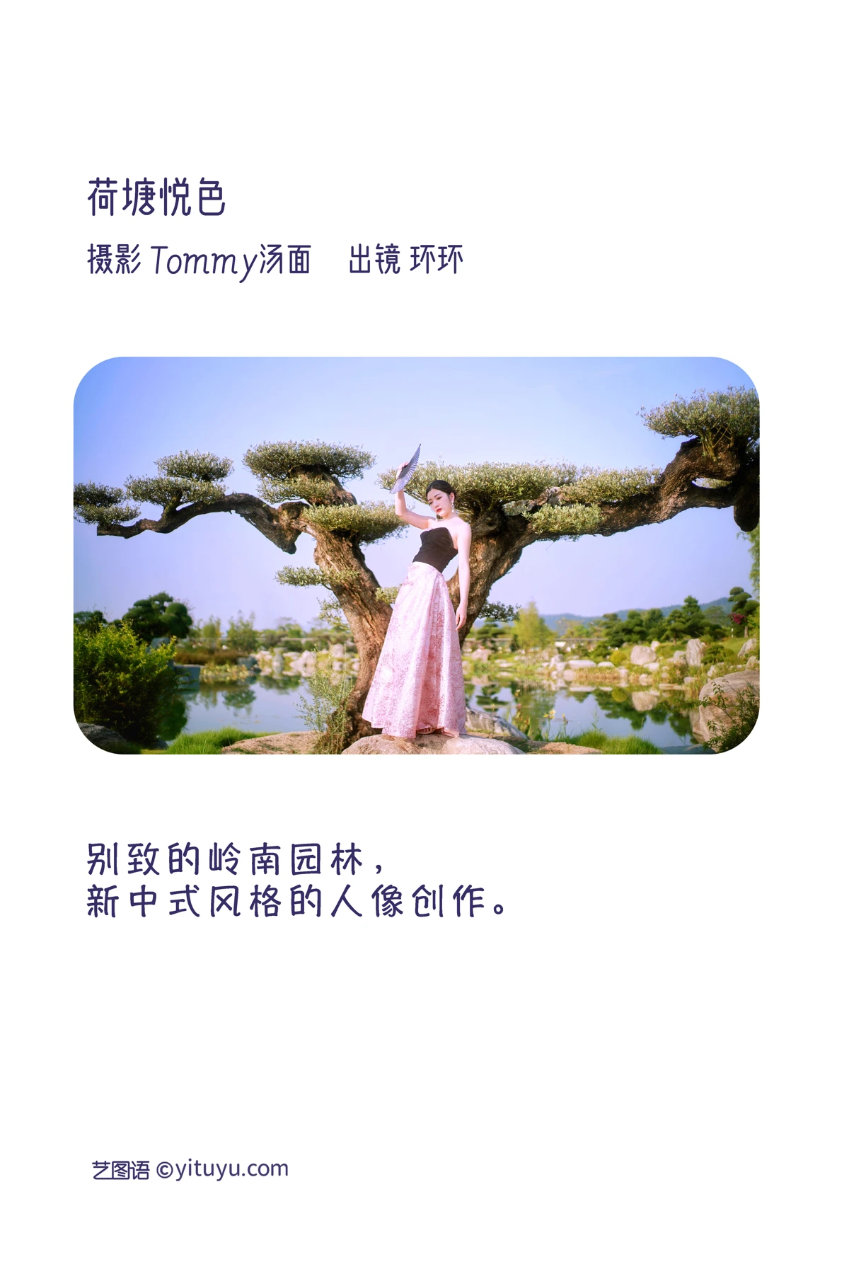 [艺图语]2023.01.04 Vol.2833-002