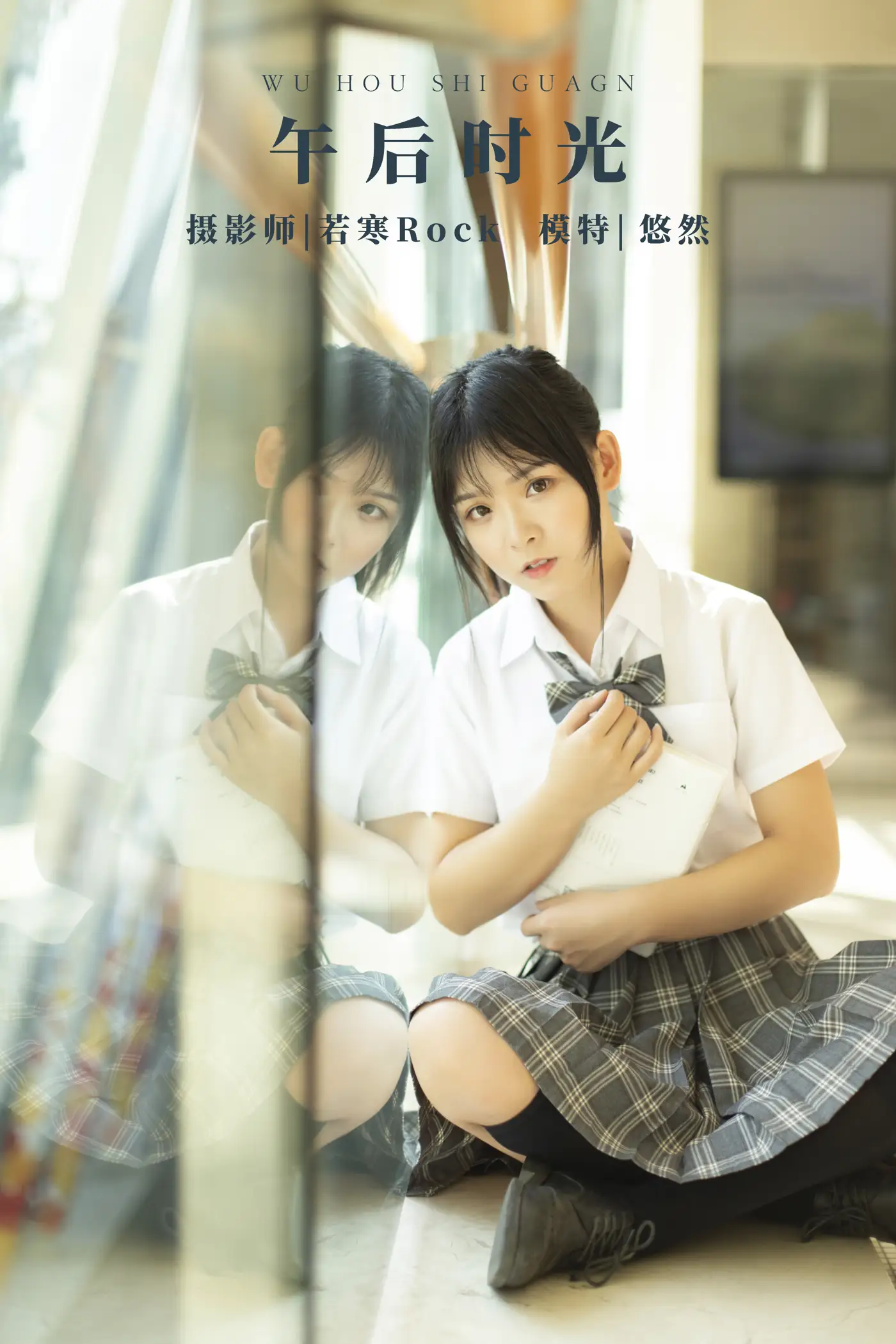 [艺图语] 2021.10.14 Vol.357 – 午后时光 悠然[22P]-PicJJ
