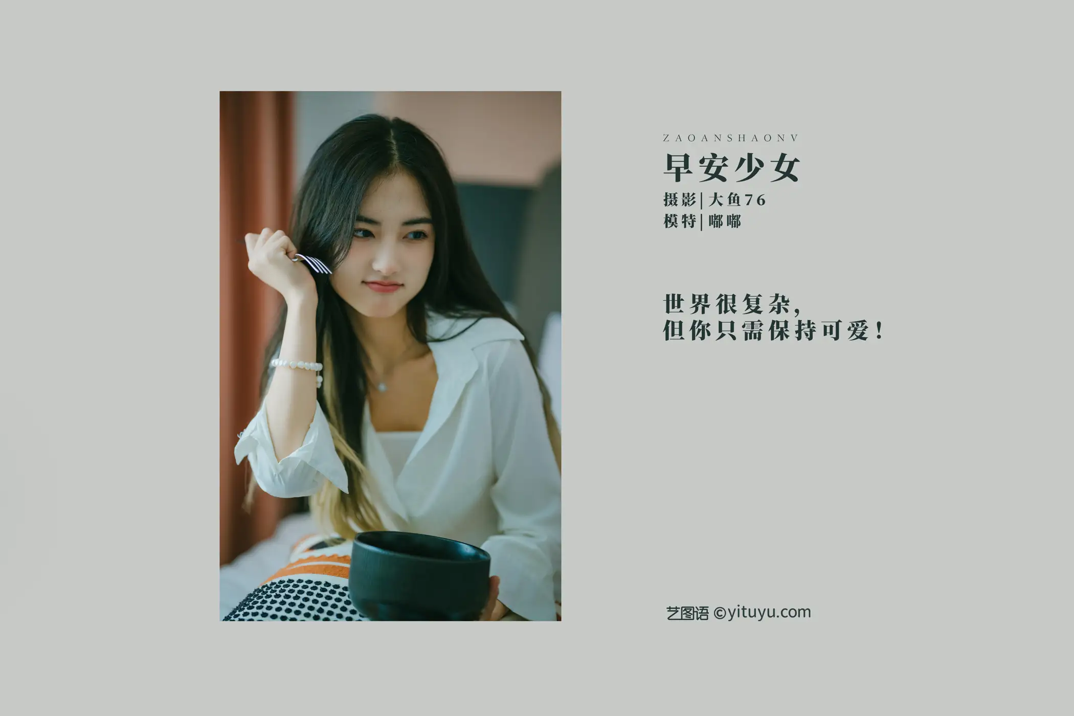[艺图语] 2022.02.07 Vol.766-002