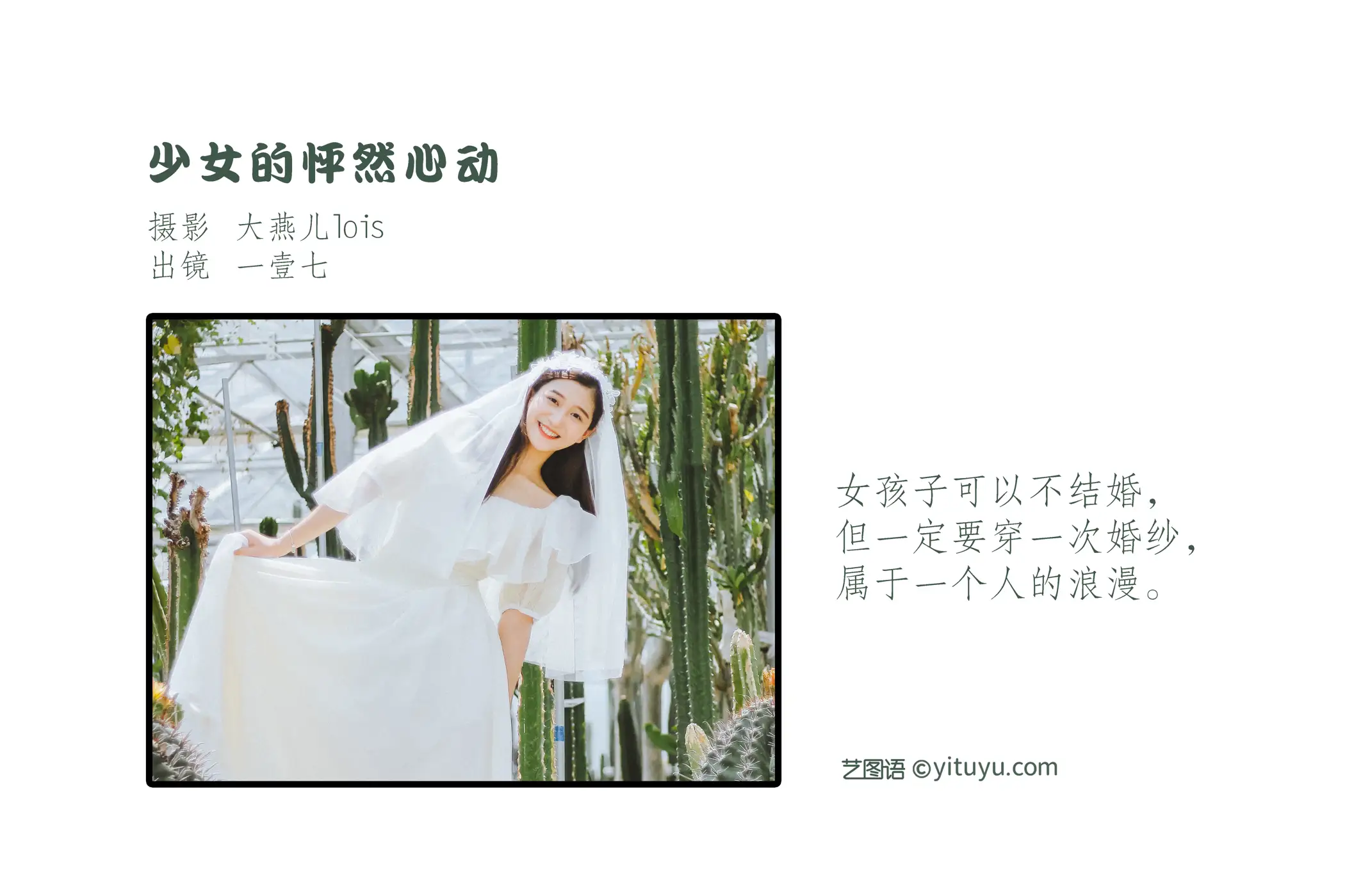[艺图语] 2022.11.19 Vol.2113-002
