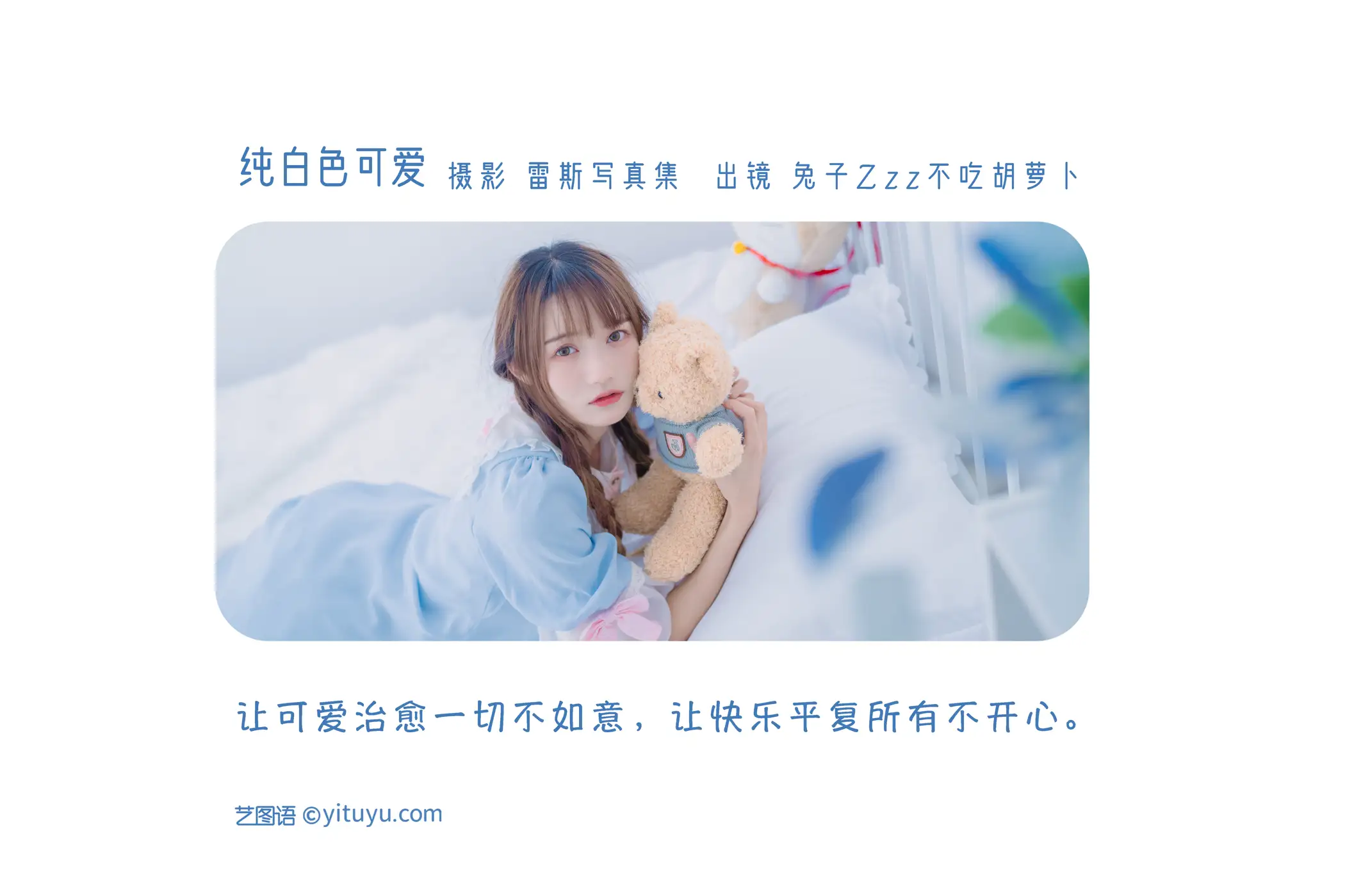 [艺图语] 2022.08.13 Vol.1691-002
