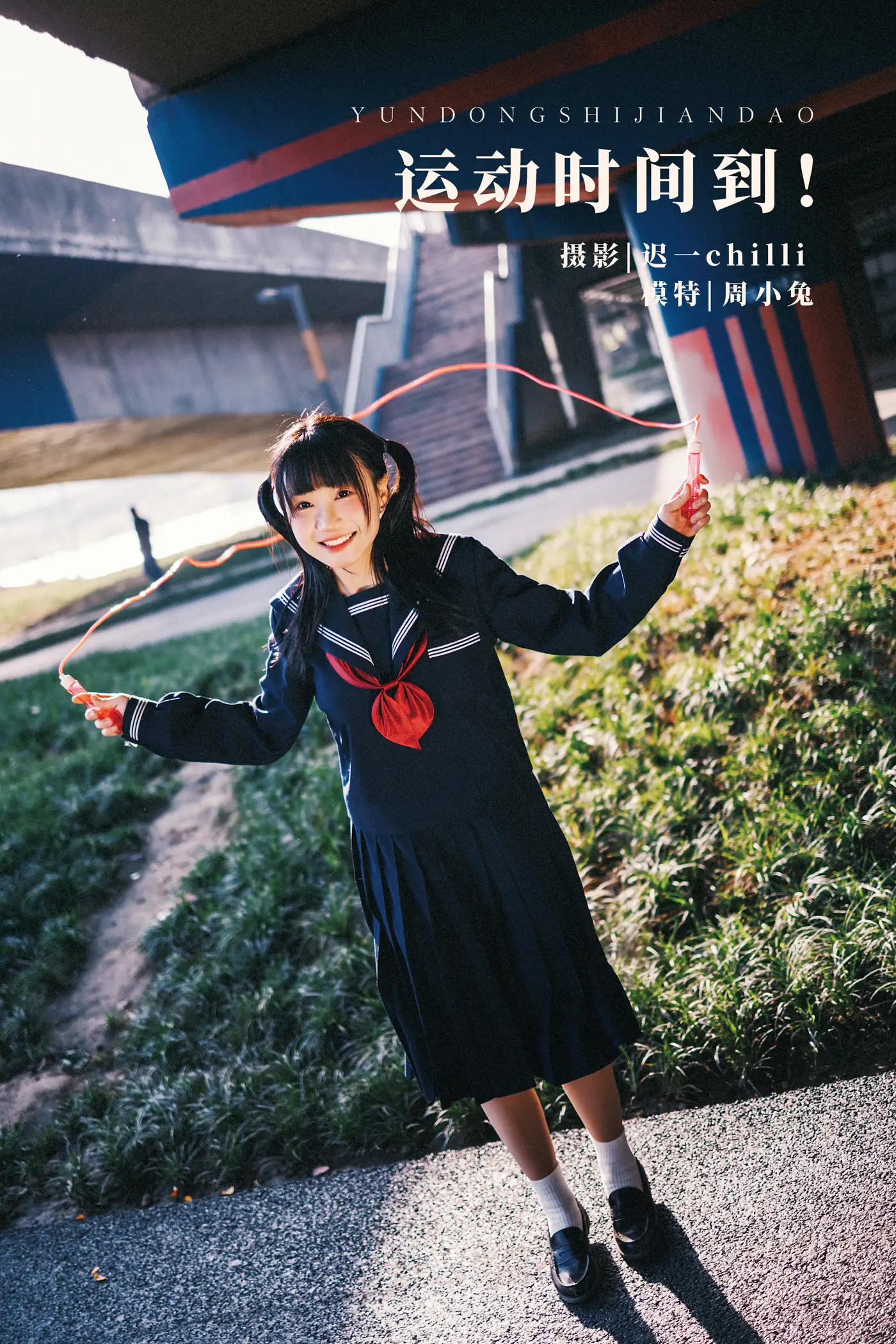 [艺图语] 2022.02.07 Vol.765 – 运动时间到！ 周小兔呀[26P]-PicJJ