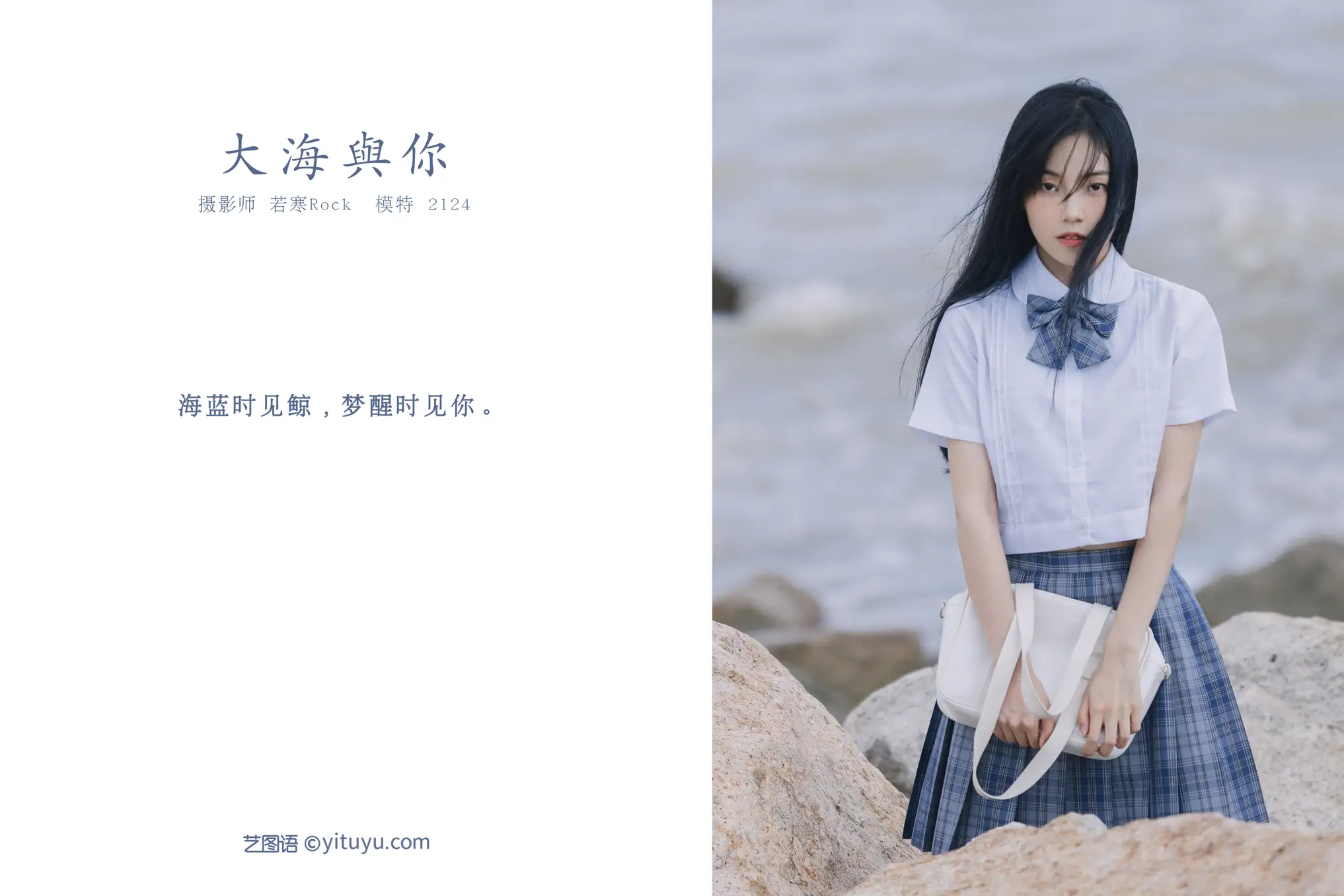 [艺图语] 2021.09.24 Vol.315-002