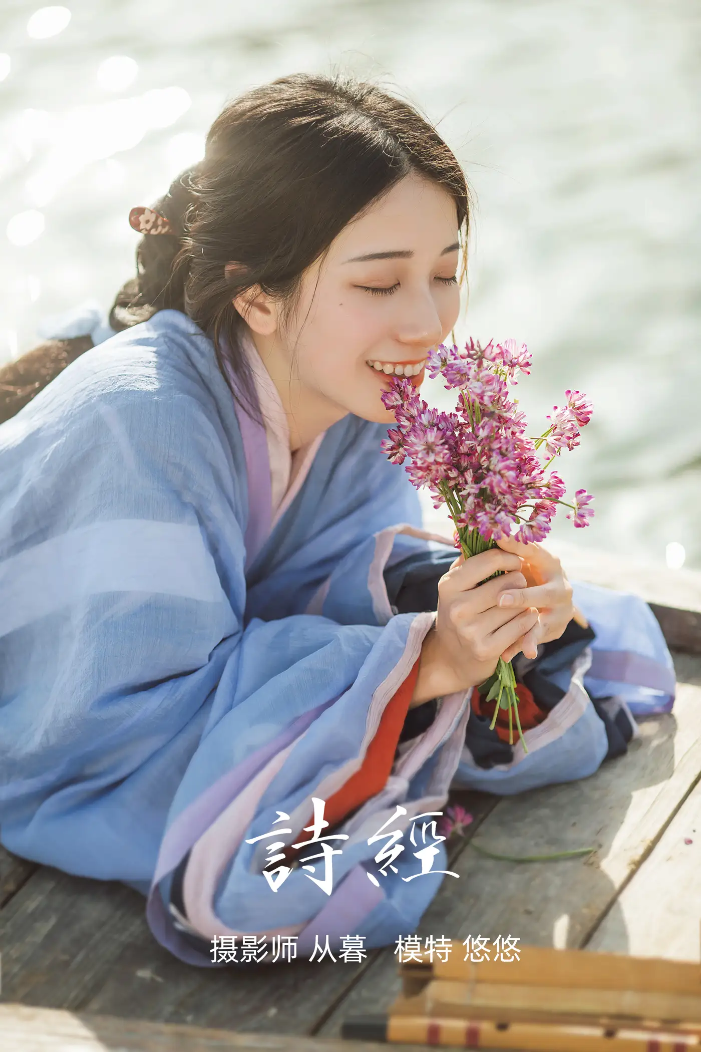 [艺图语] 2022.01.11 Vol.625 – 诗经 小清菡[33P]-PicJJ