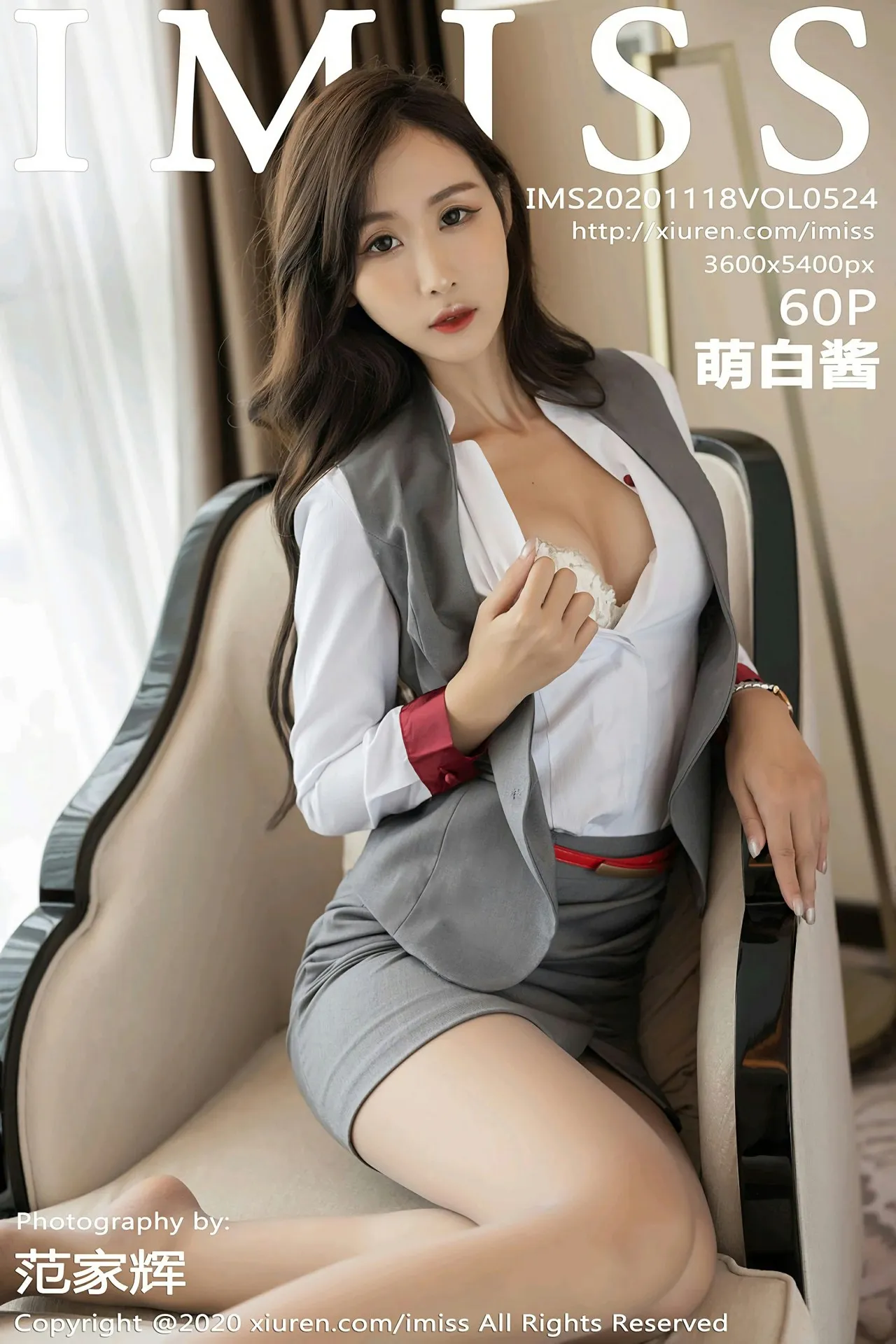 [爱蜜社] 2020.11.18 VOL.524 –萌白酱 [61P]-PicJJ