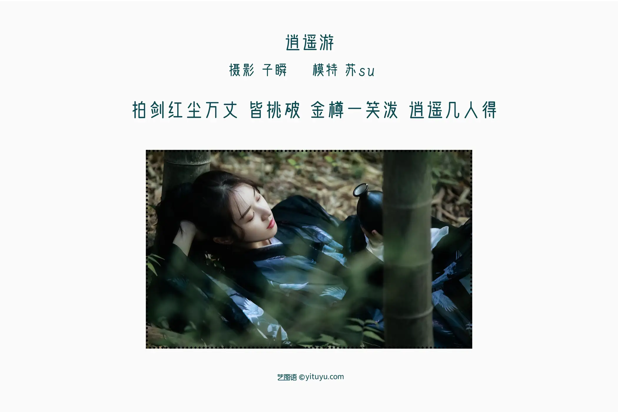 [艺图语] 2022.05.14 Vol.884-002